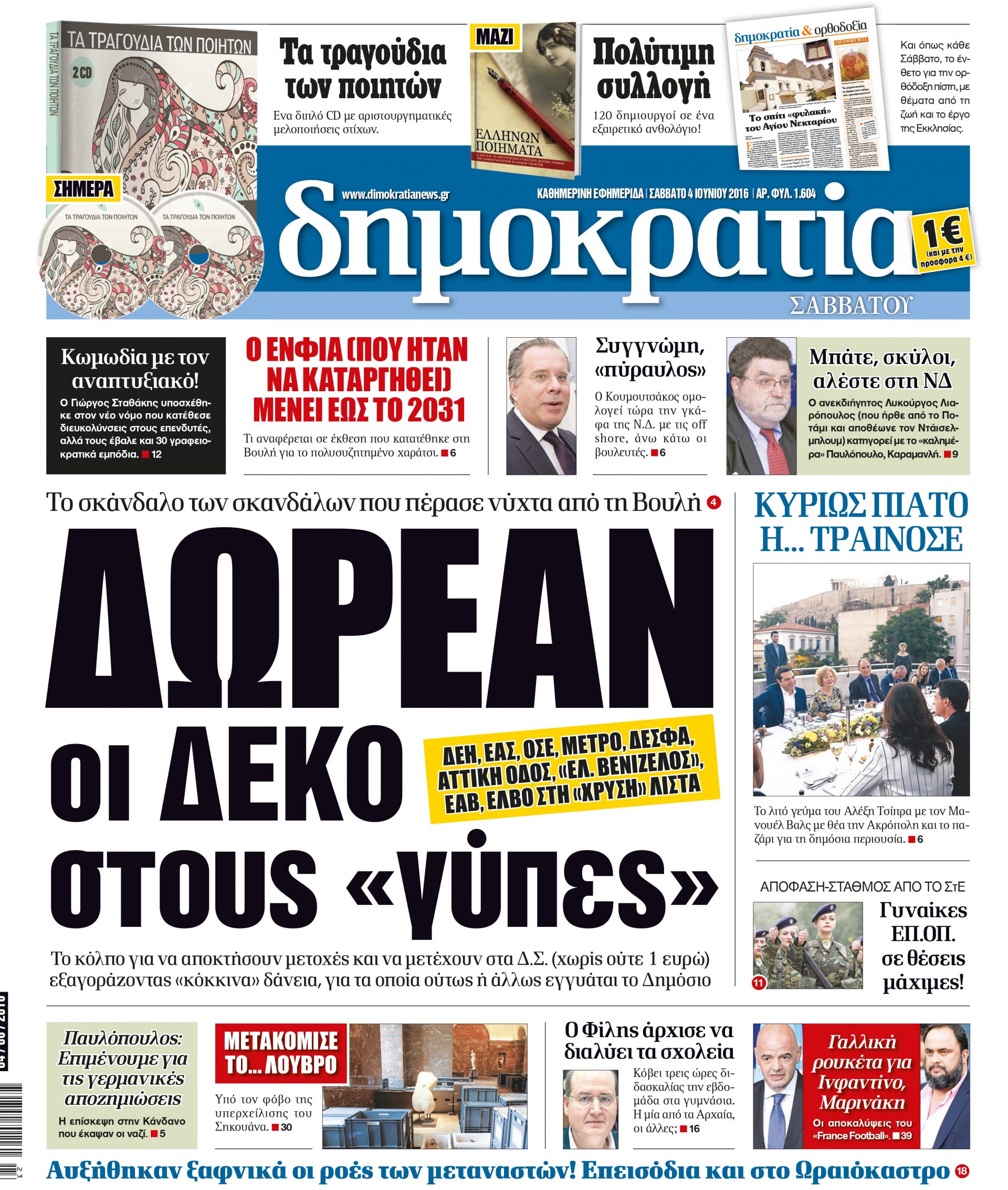 dht_0406_001_cmyk dht_0406_001_cmyk