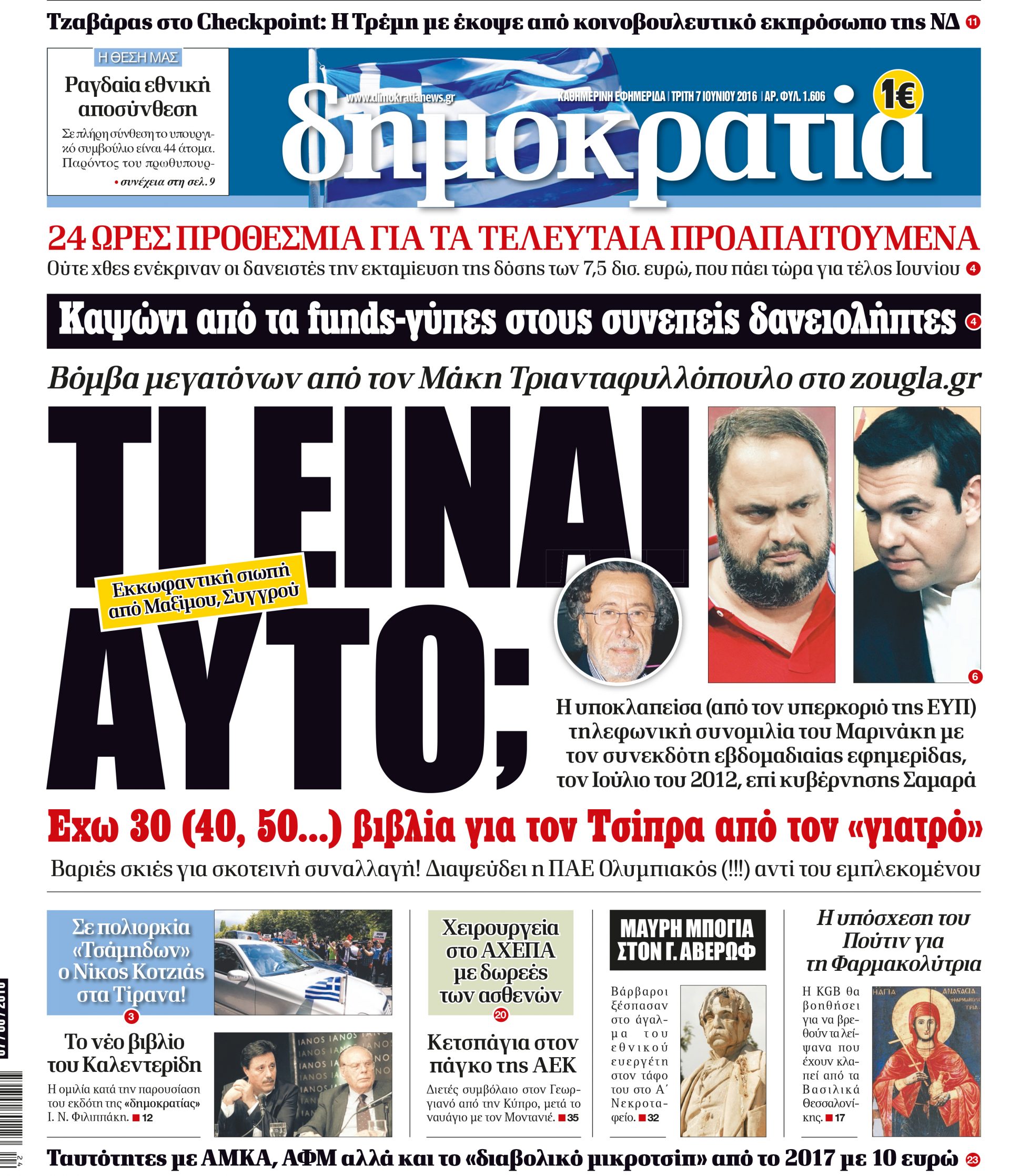 dht_0706_001_cmyk dht_0706_001_cmyk