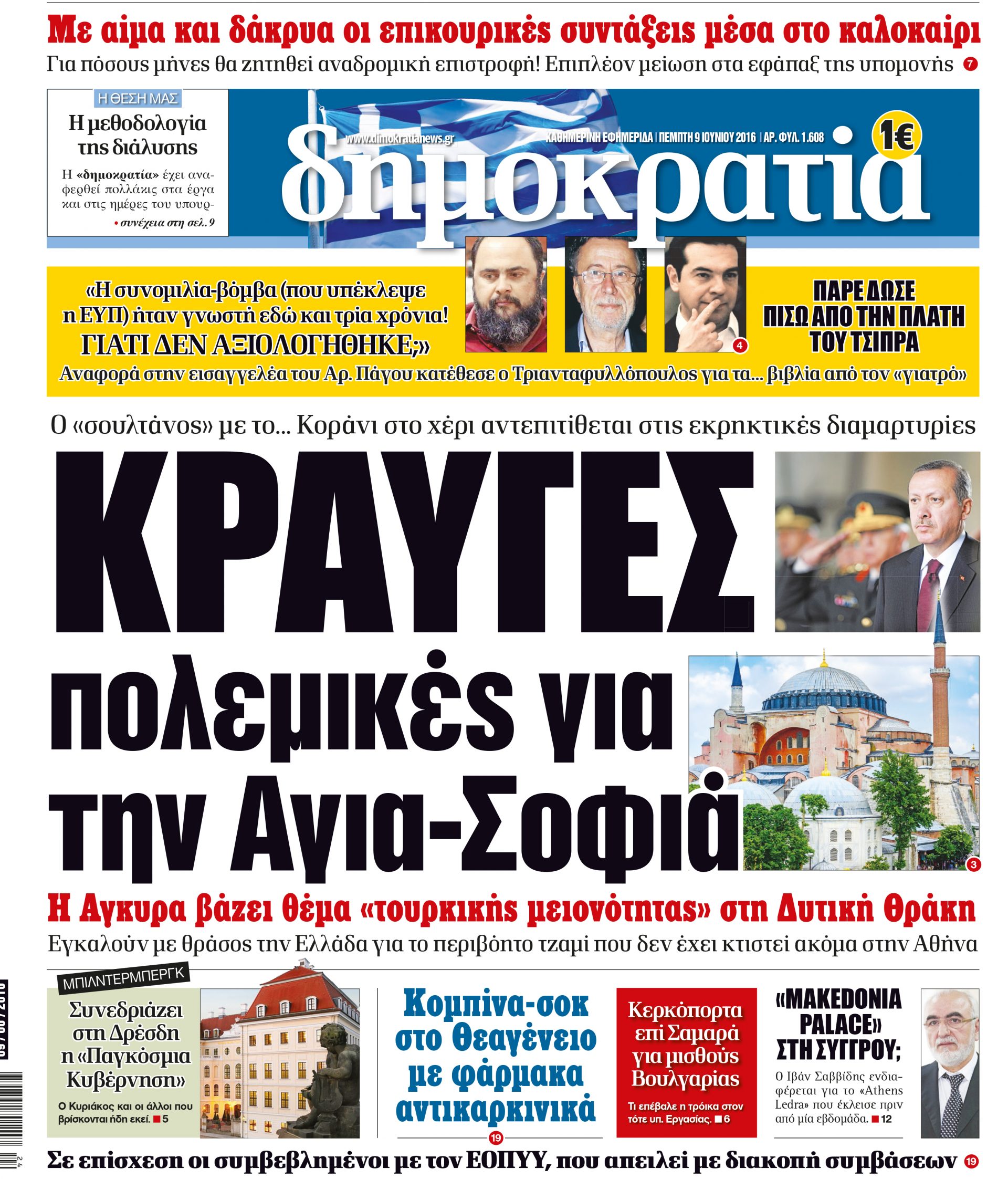 dht_0906_001_cmyk dht_0906_001_cmyk