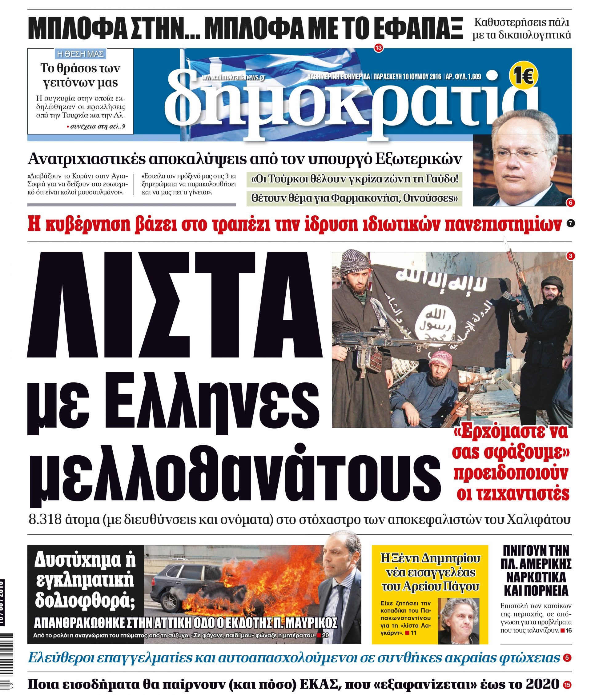 dht_1006_001_cmyk dht_1006_001_cmyk