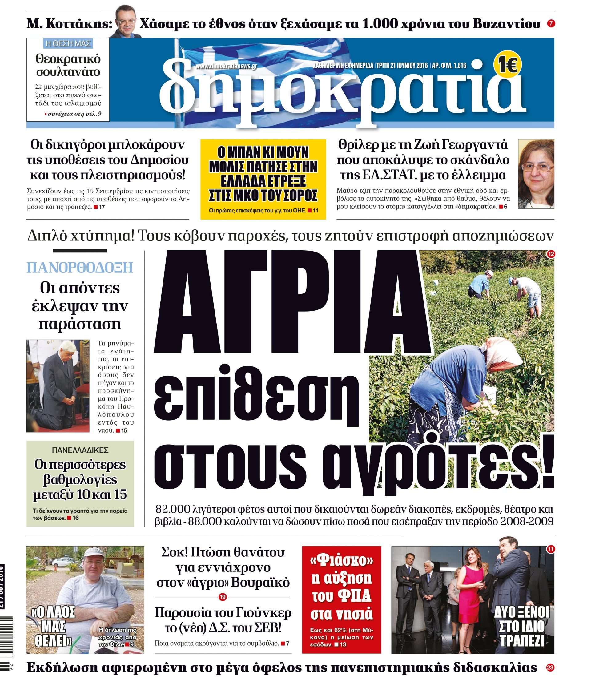 dht_2106_001_cmyk dht_2106_001_cmyk