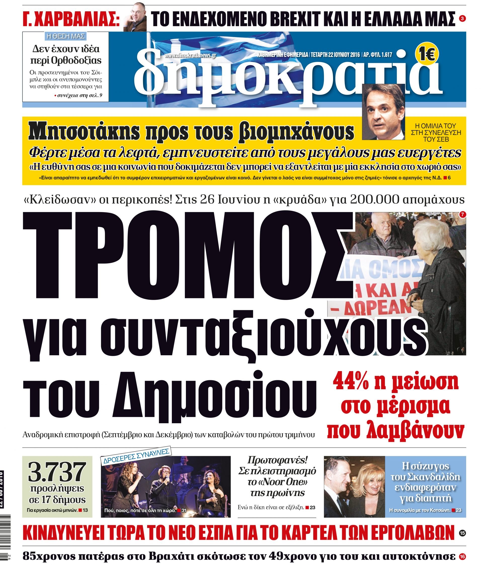 dht_2206_001_cmyk dht_2206_001_cmyk