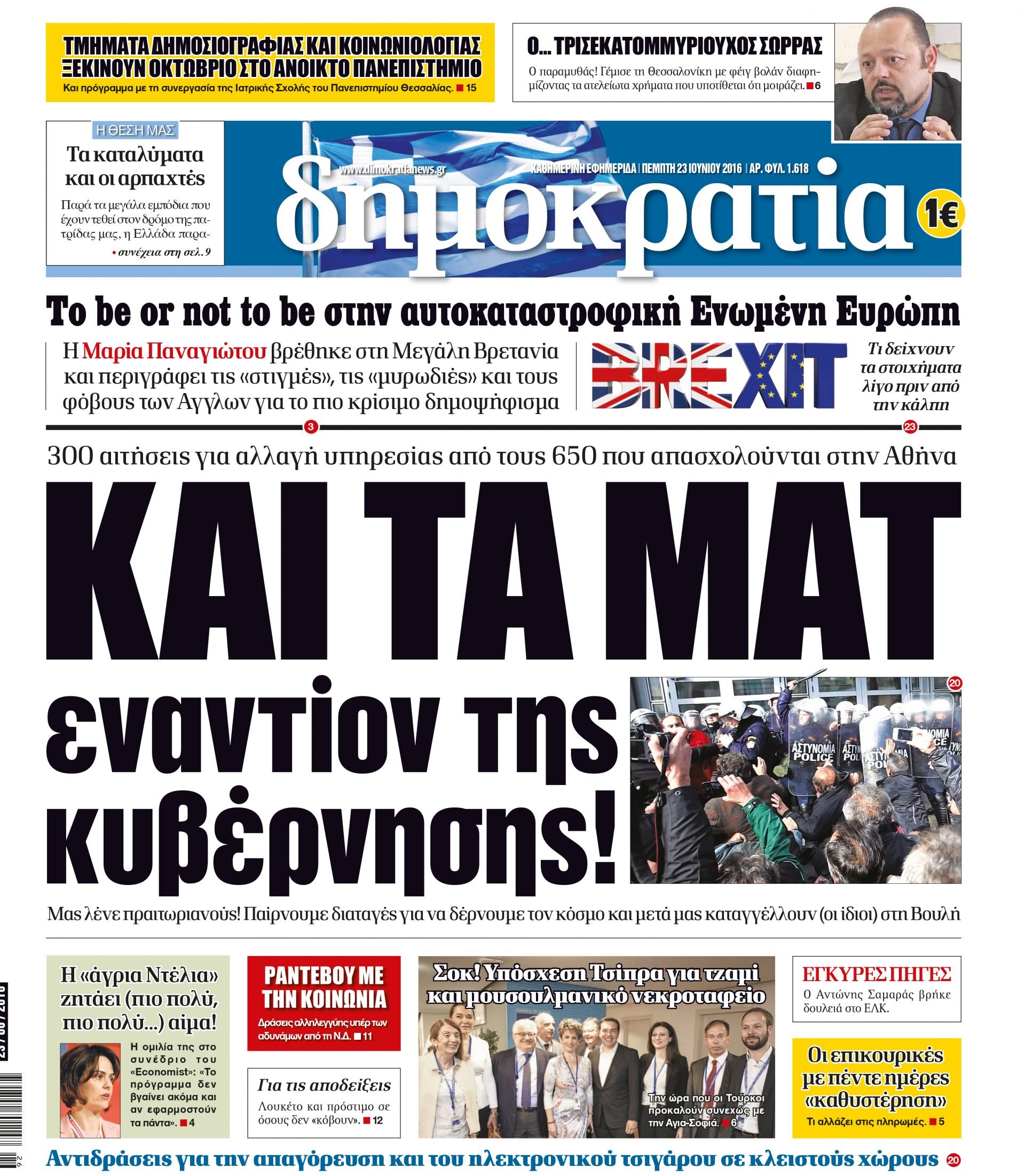 dht_2306_001_cmyk dht_2306_001_cmyk