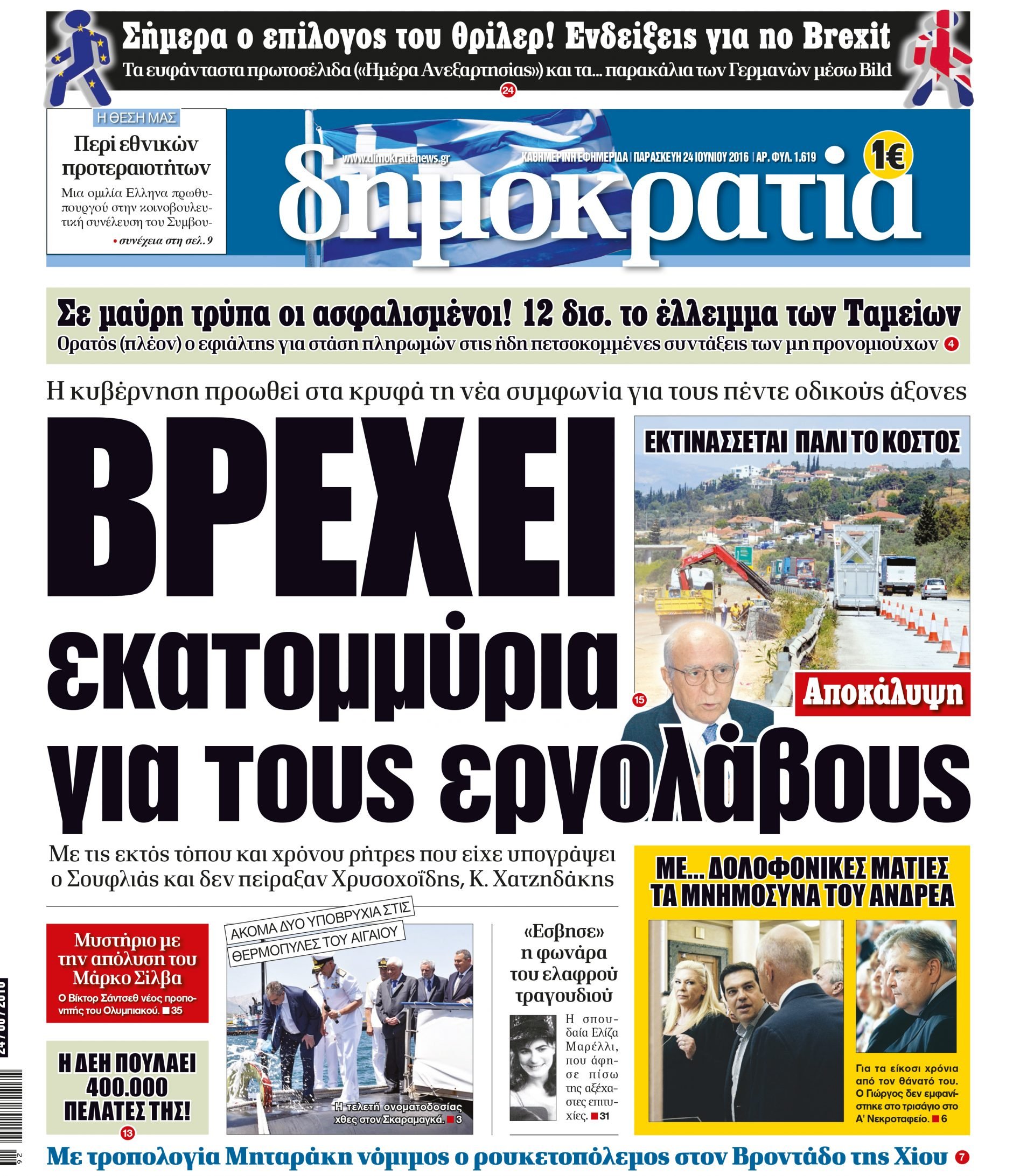 dht_2406_001_cmyk dht_2406_001_cmyk