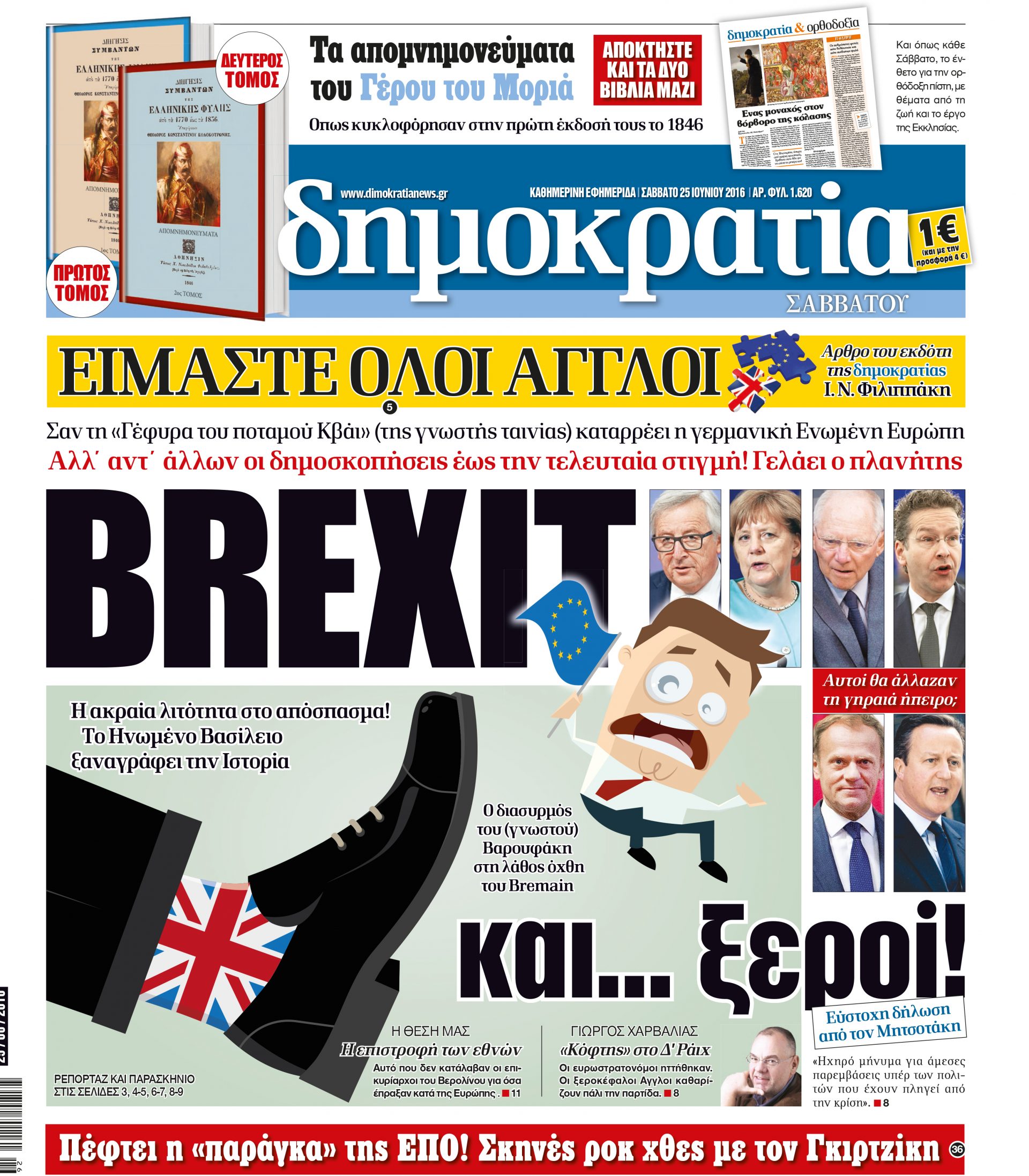 dht_2506_001_cmyk dht_2506_001_cmyk