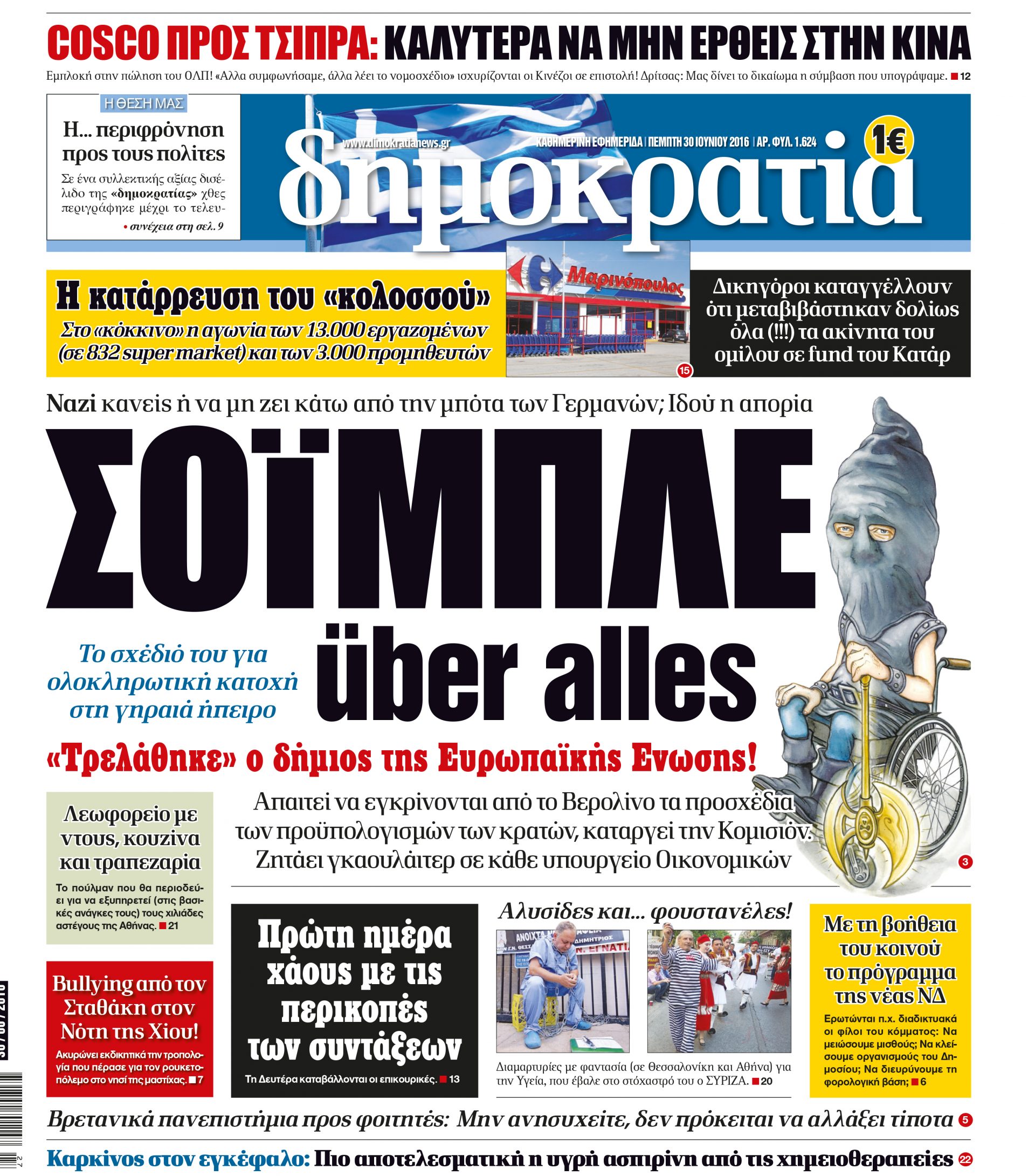 dht_3006_001_cmyk dht_3006_001_cmyk