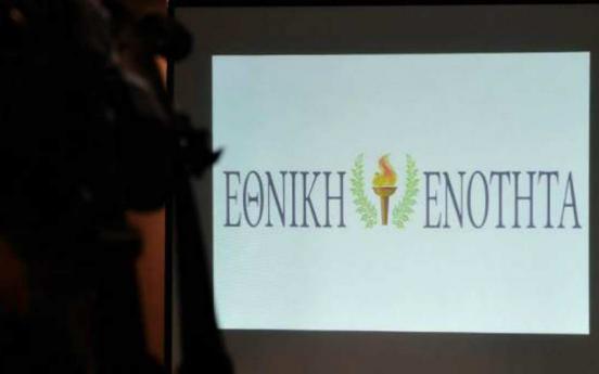 ethniki-enotita