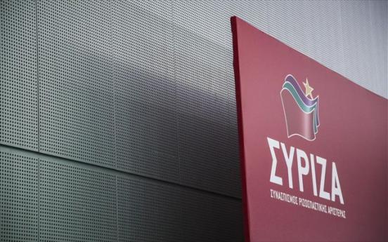 syriza-logotupo