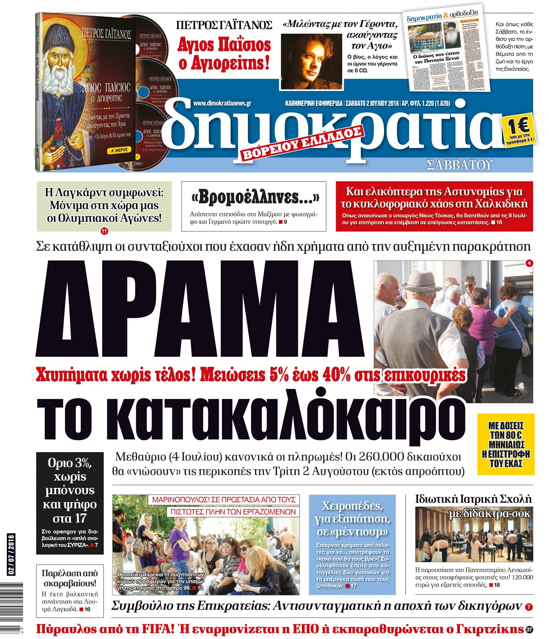 dhb_0207_001_cmyk dhb_0207_001_cmyk