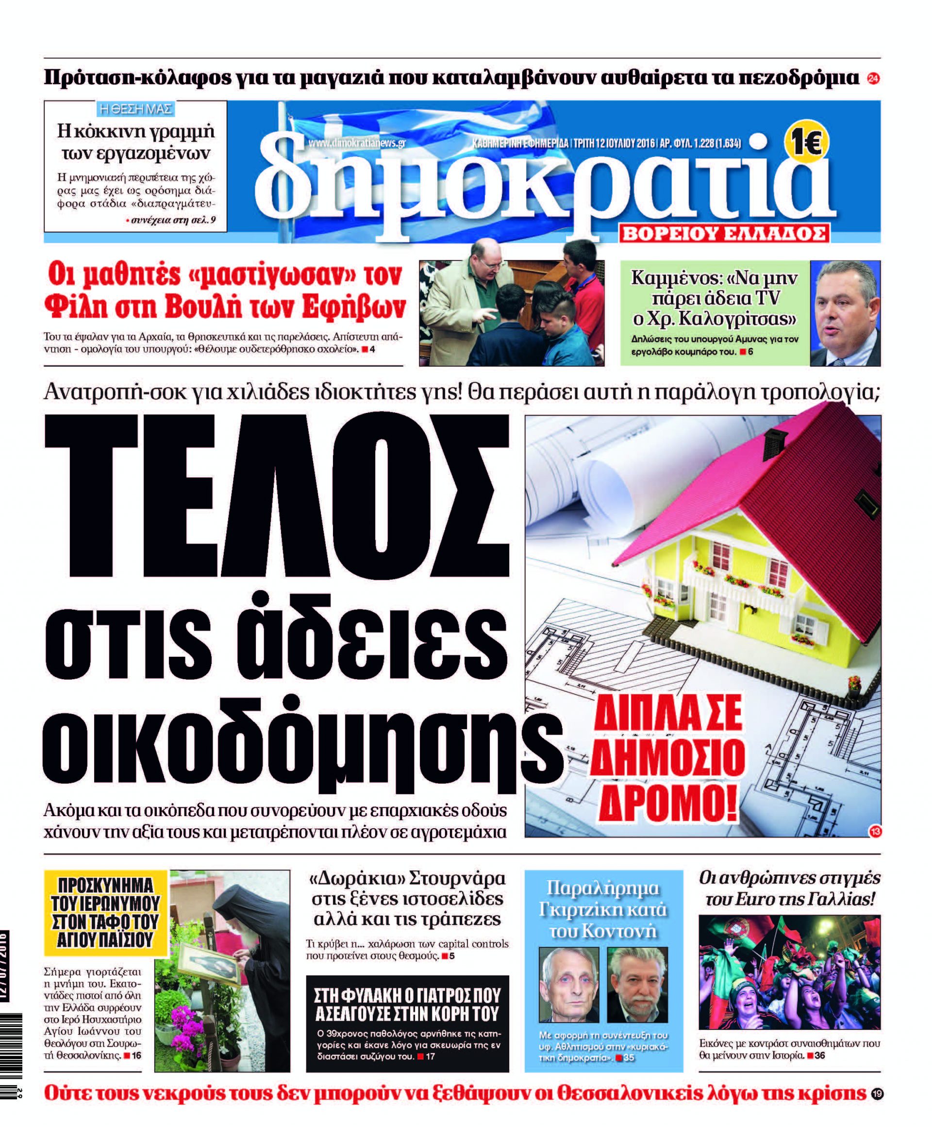 dhb_1207_001_cmyk dhb_1207_001_cmyk