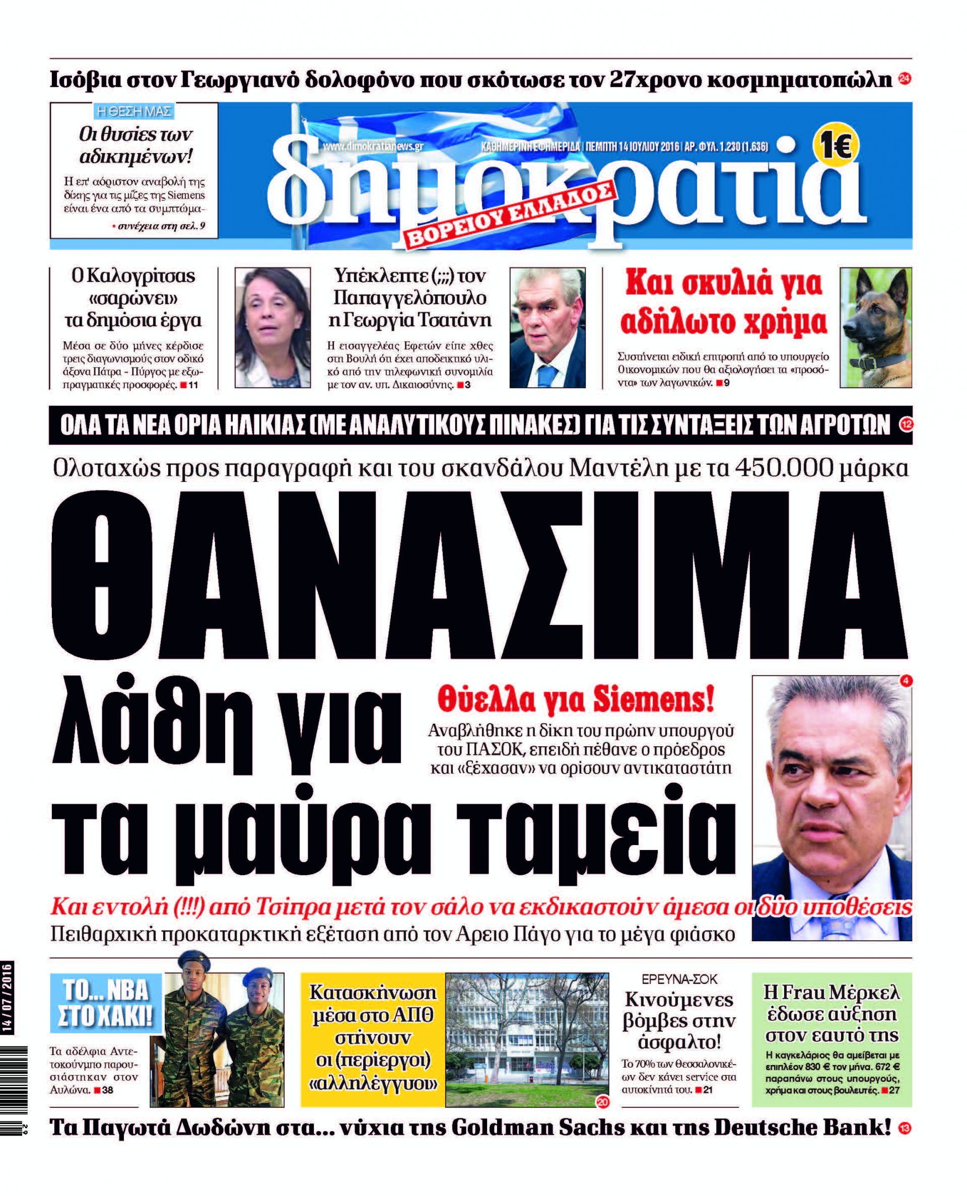 dhb_1407_001_cmyk dhb_1407_001_cmyk