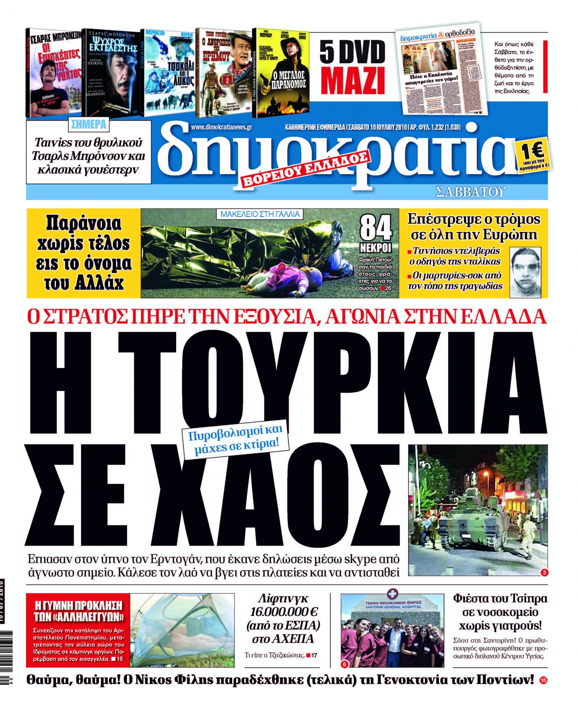 dhb_1607_001_cmyk dhb_1607_001_cmyk