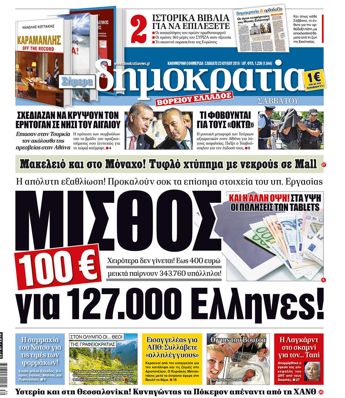 dhb_2307_001_cmyk_0 dhb_2307_001_cmyk_0