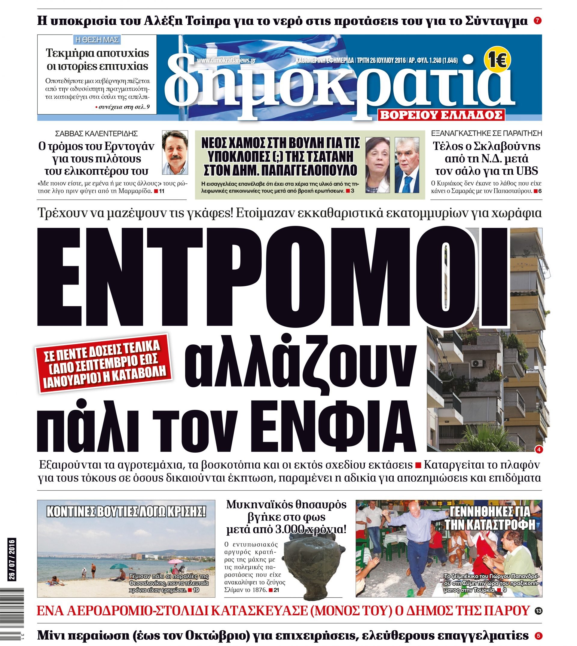 dhb_2607_001_cmyk dhb_2607_001_cmyk