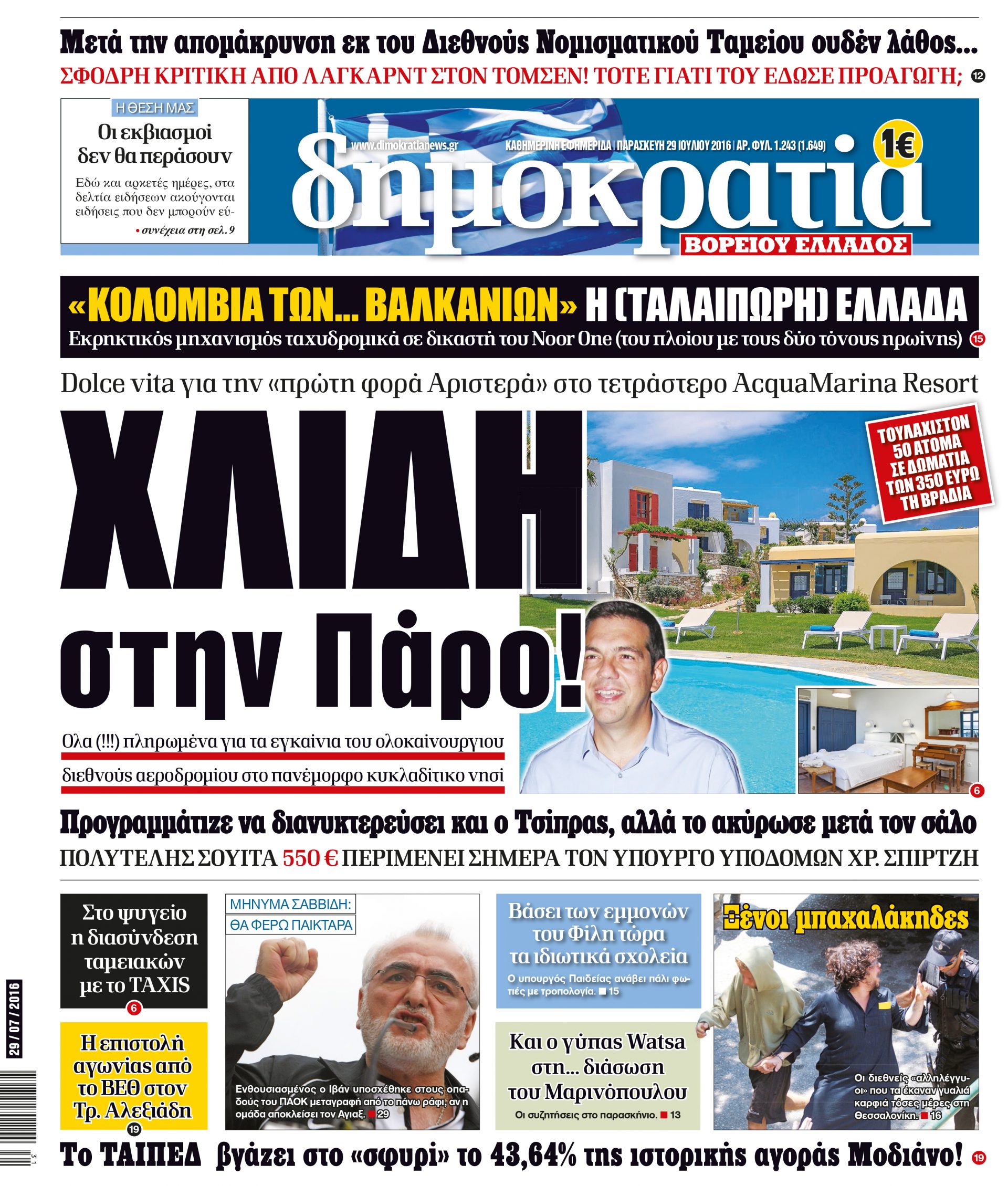 dhb_2907_001_cmyk dhb_2907_001_cmyk