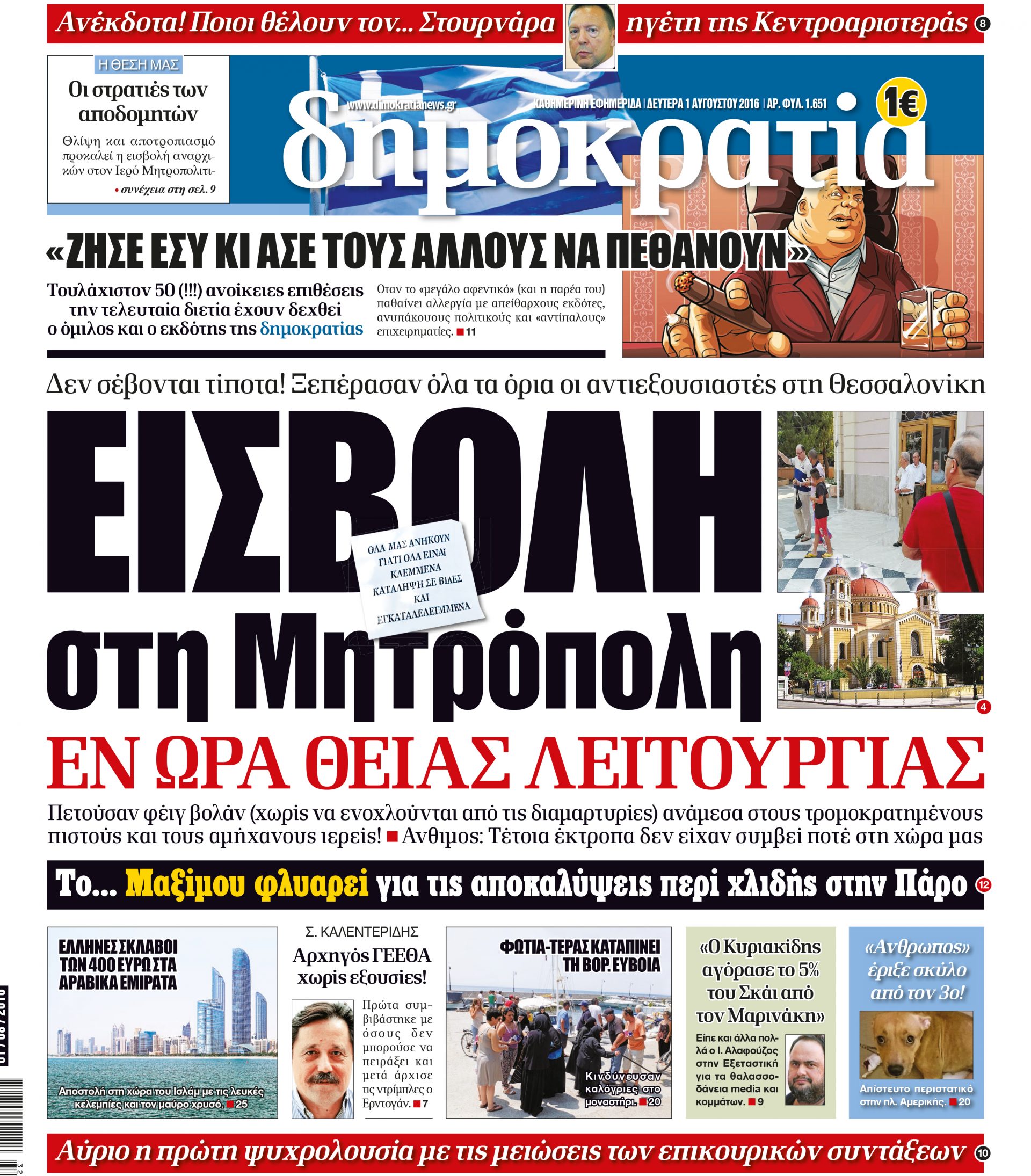 dht_0108_001_cmyk dht_0108_001_cmyk