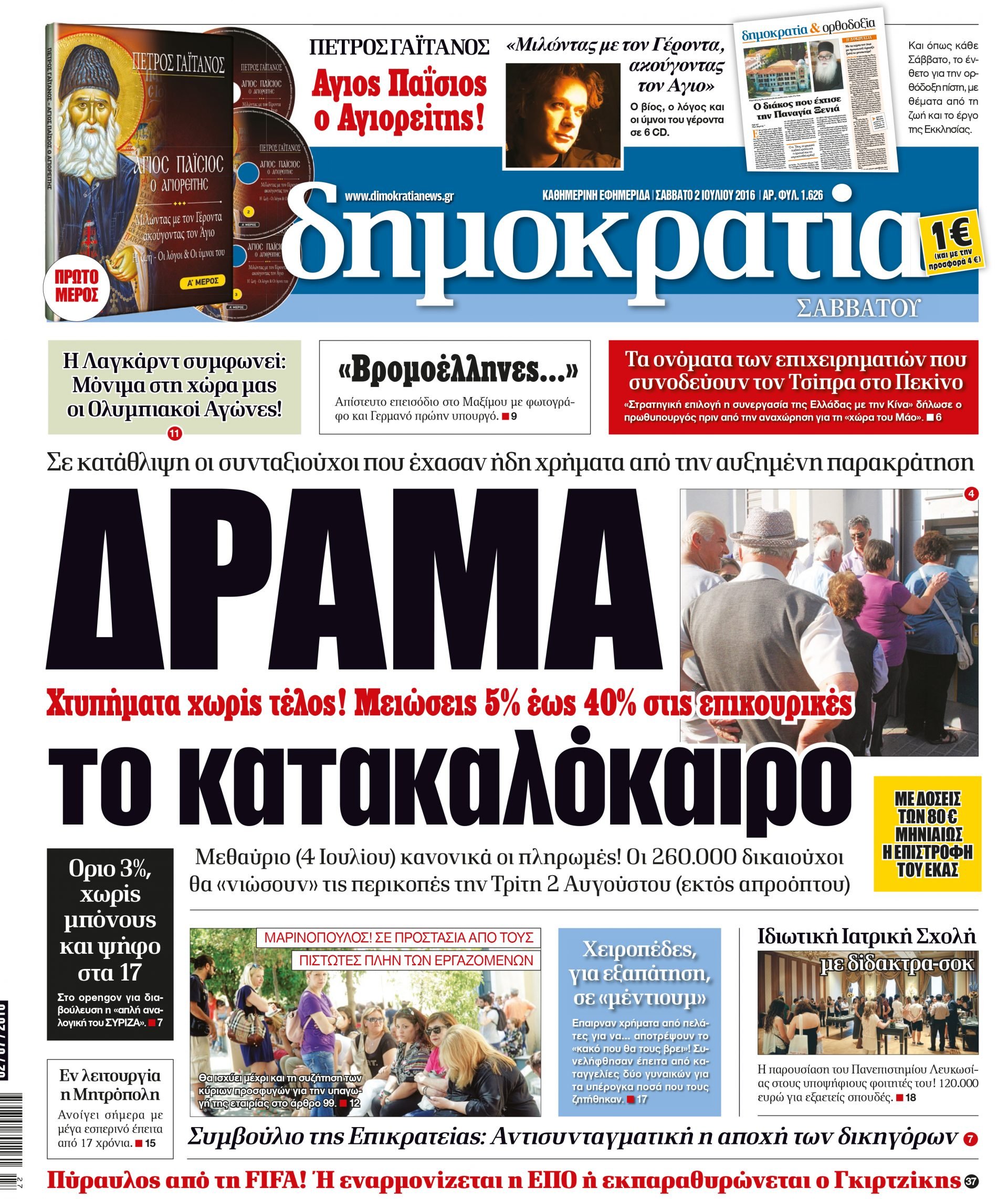 dht_0207_001_cmyk dht_0207_001_cmyk