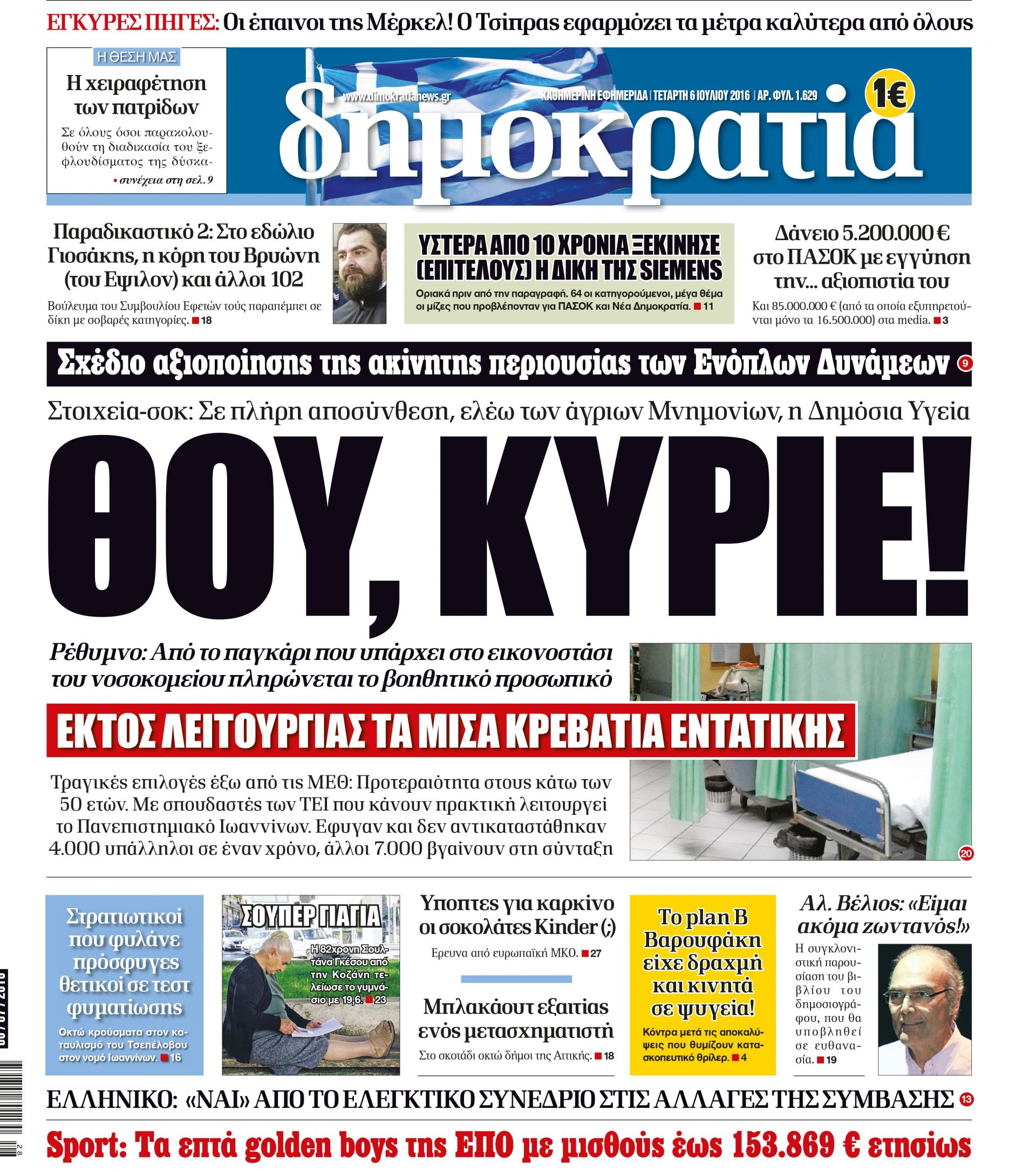 dht_0607_001_cmyk dht_0607_001_cmyk