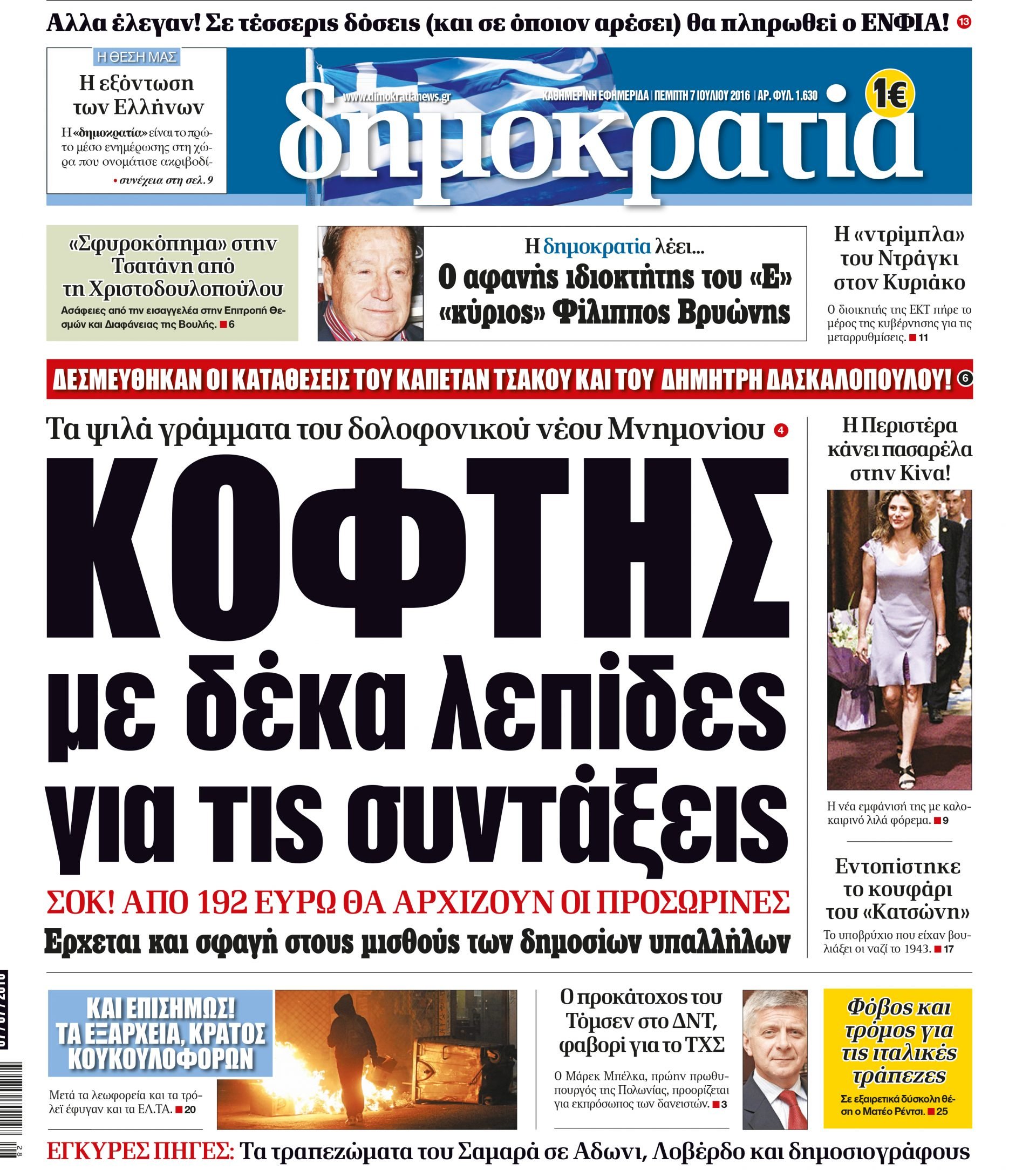 dht_0707_001_cmyk dht_0707_001_cmyk