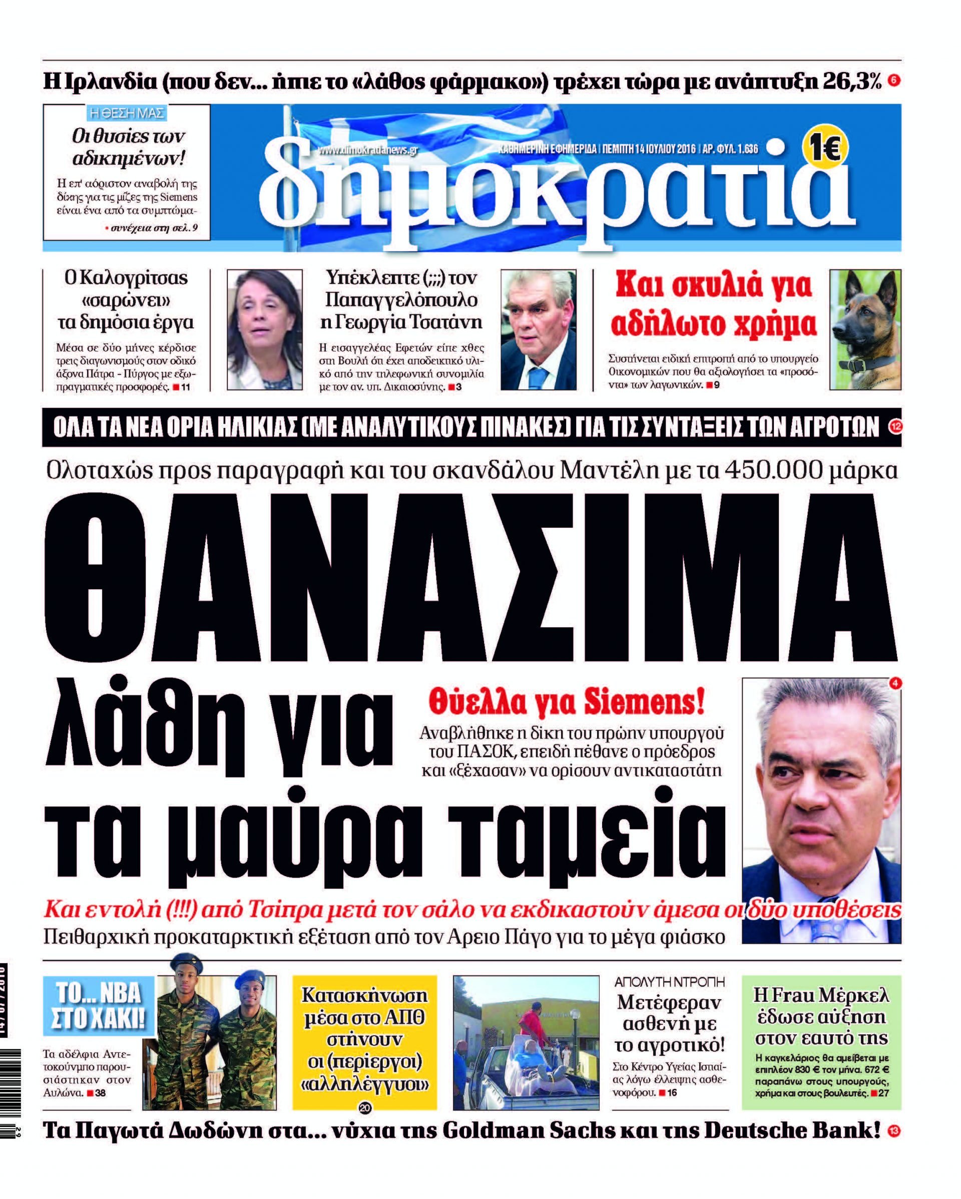 dht_1407_001_cmyk dht_1407_001_cmyk