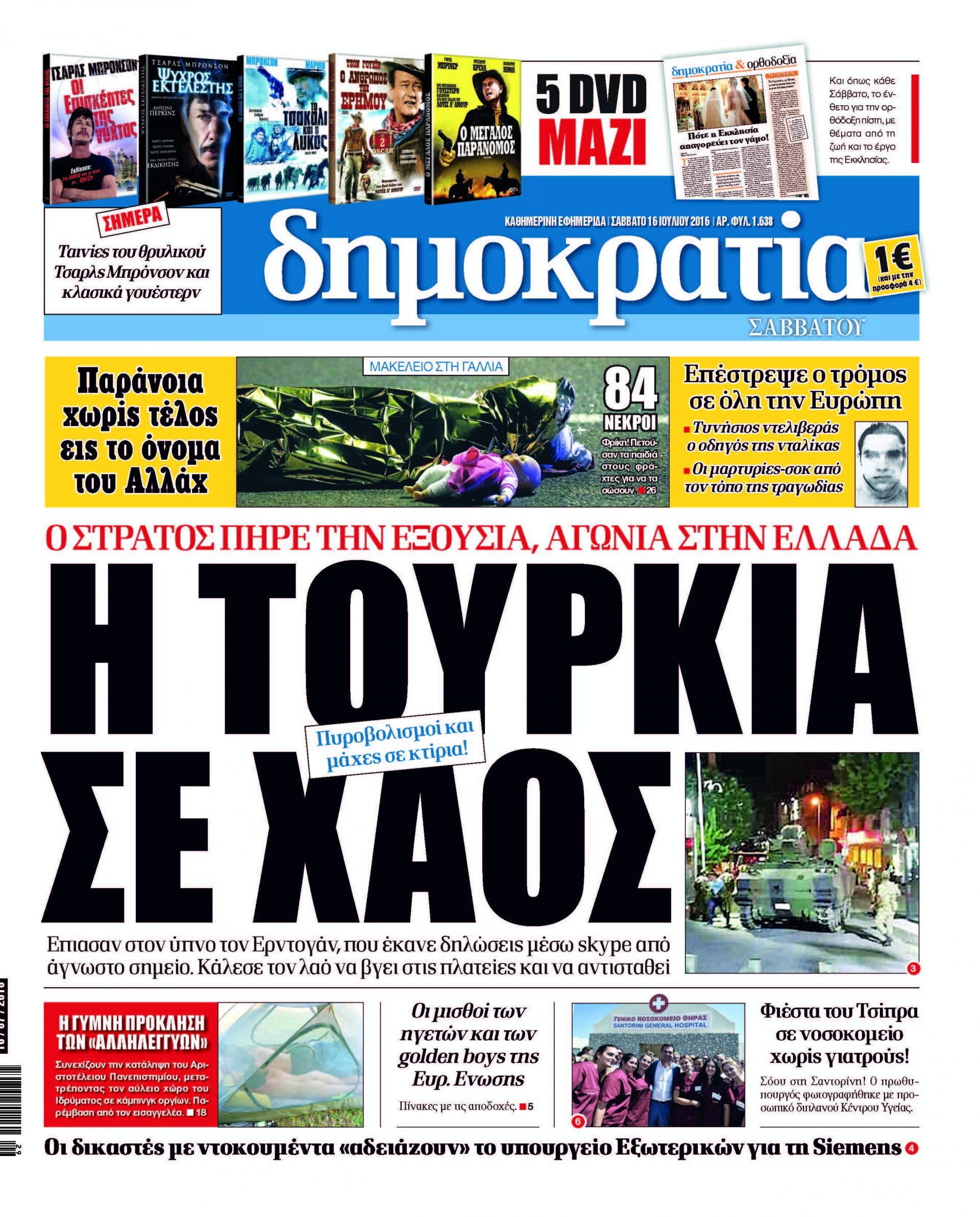 dht_1607_001_cmyk dht_1607_001_cmyk