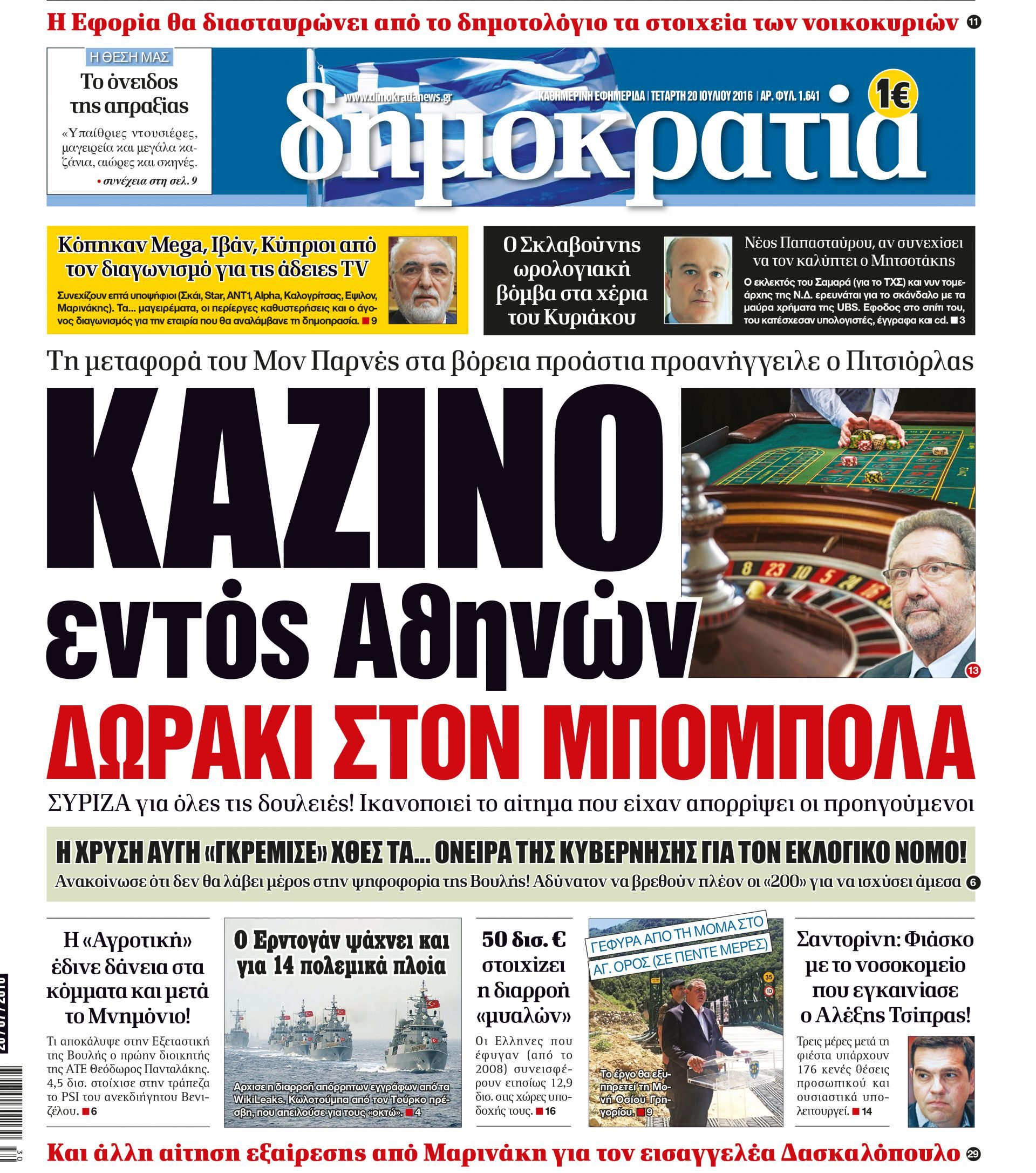 dht_2007_001_cmyk dht_2007_001_cmyk