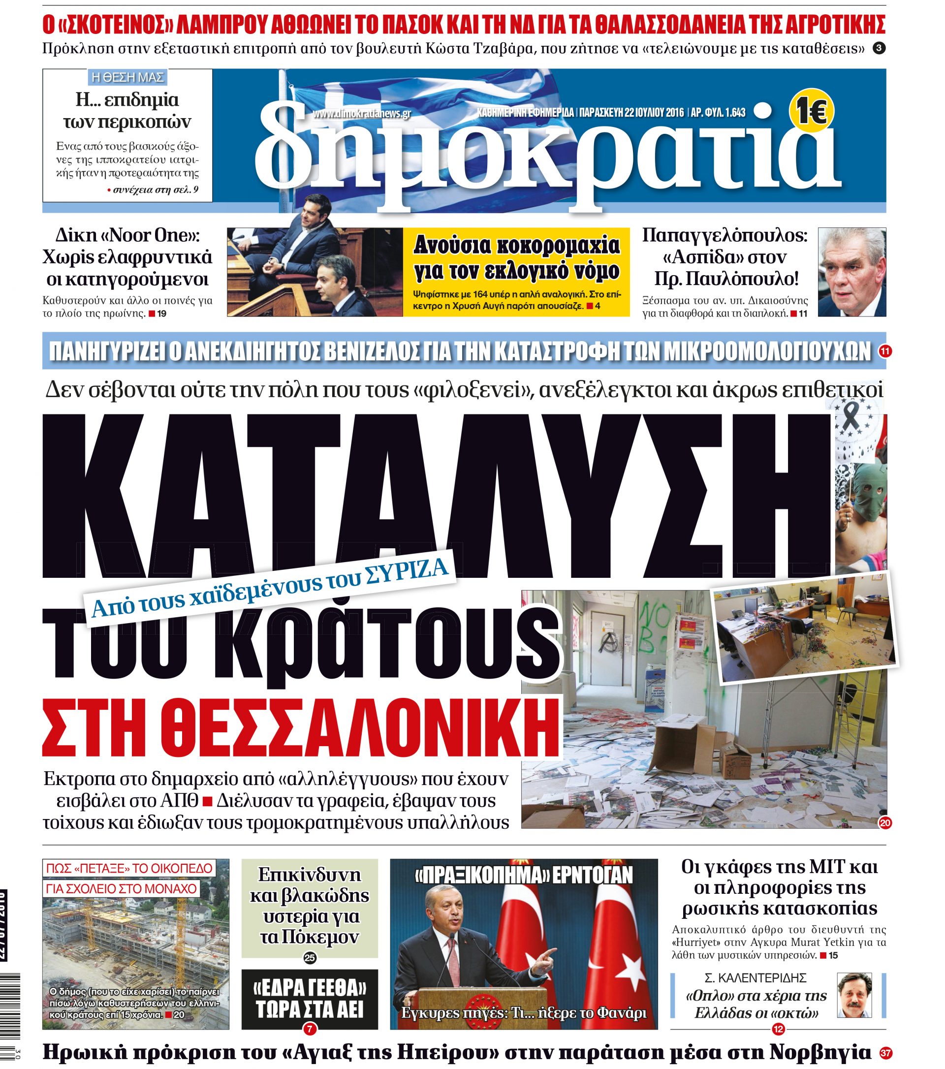 dht_2207_001_cmyk dht_2207_001_cmyk