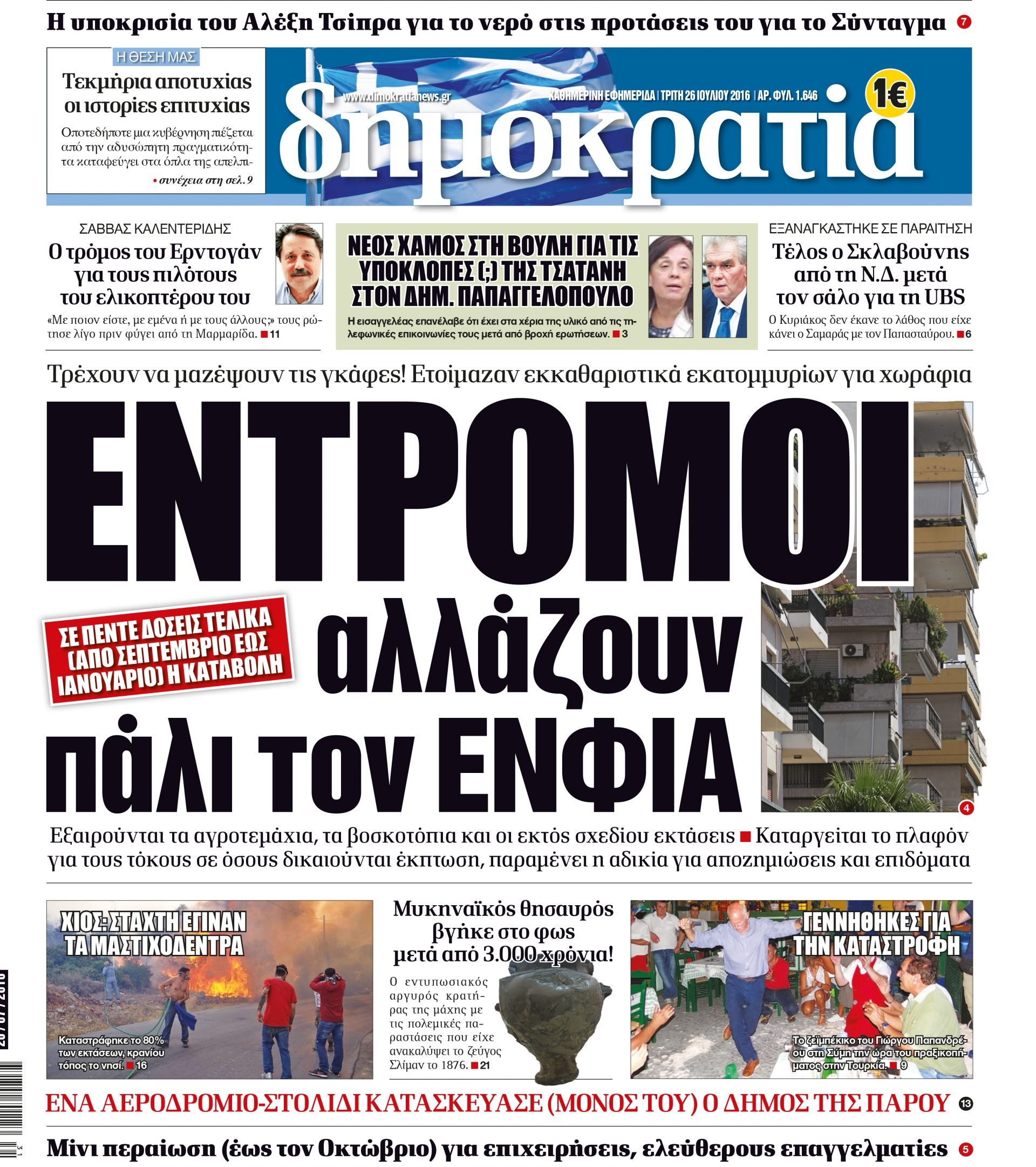 dht_2607_001_cmyk dht_2607_001_cmyk