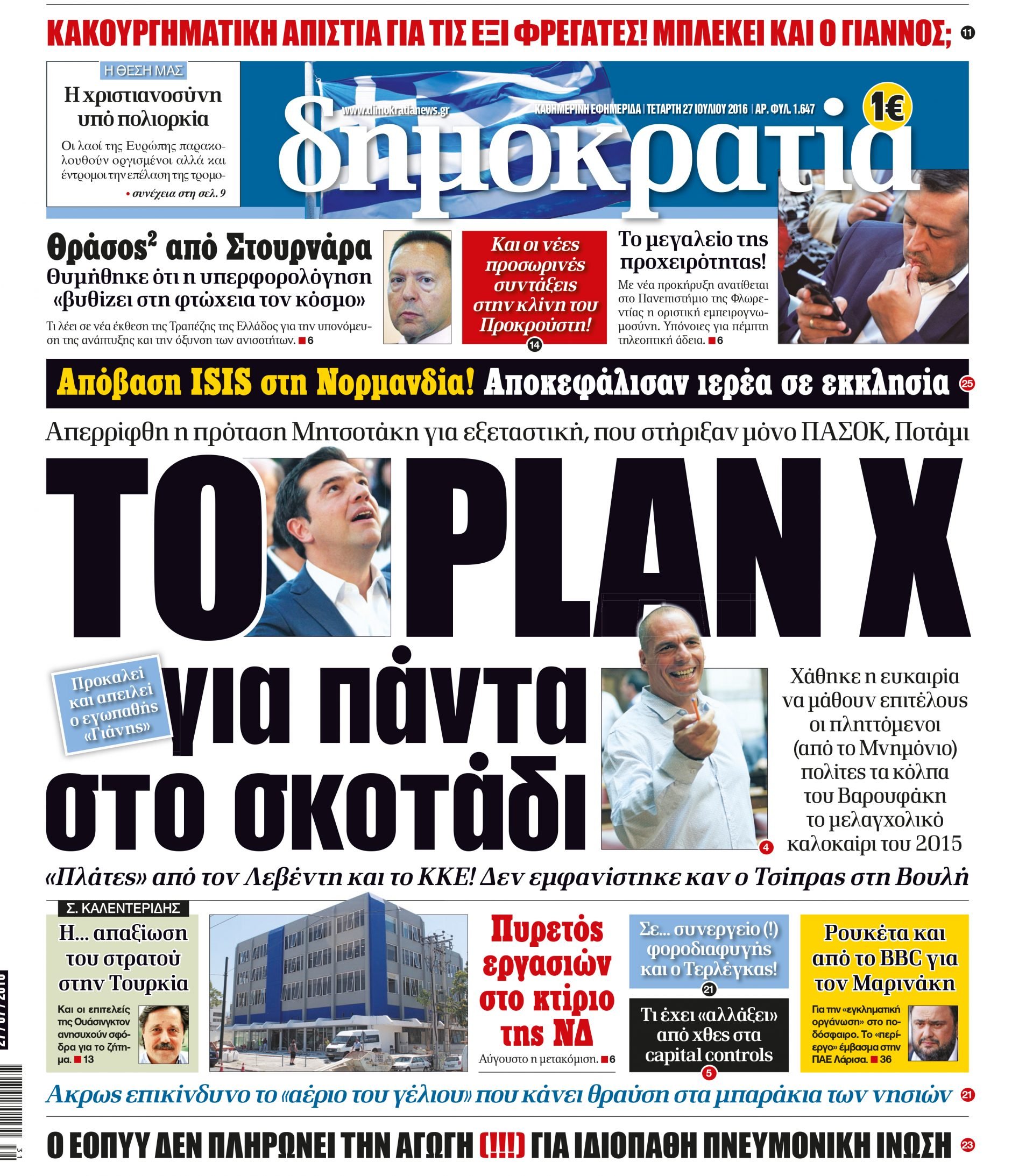 dht_2707_001_cmyk dht_2707_001_cmyk