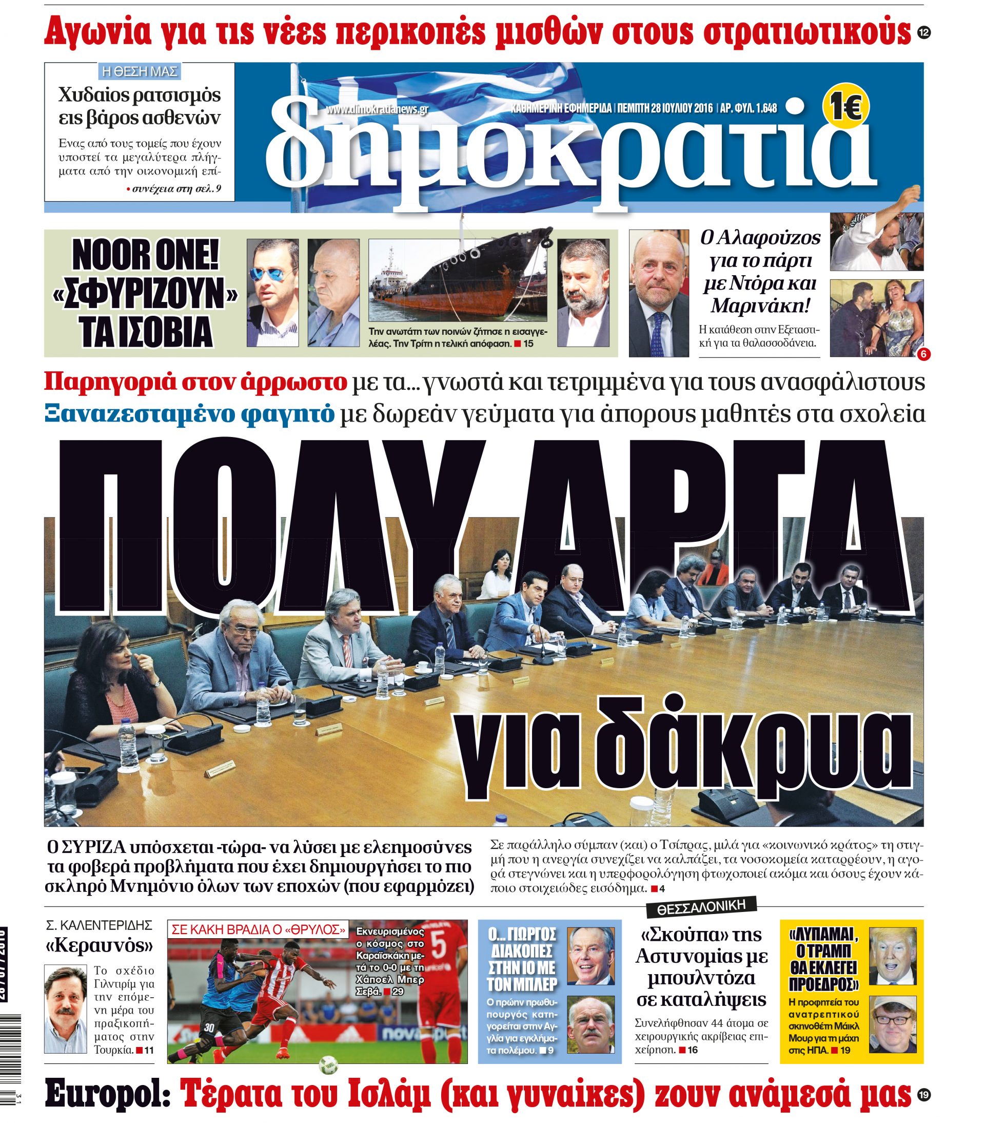 dht_2807_001_cmyk dht_2807_001_cmyk