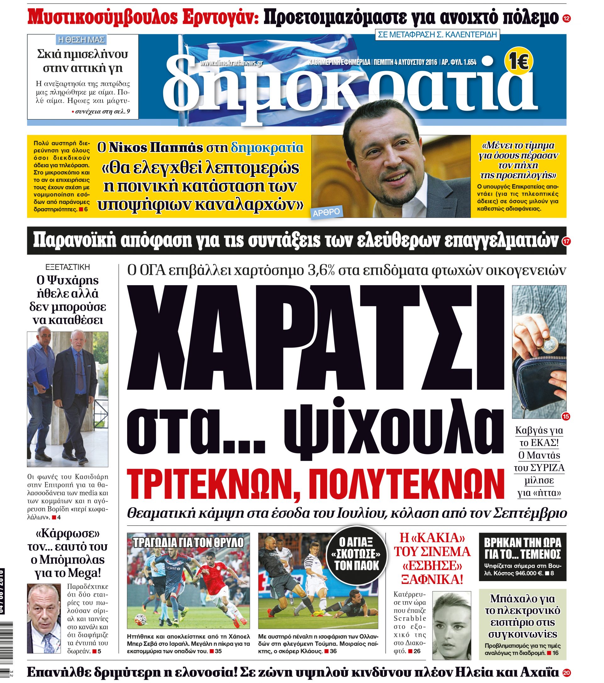 dht_0408_001_cmyk dht_0408_001_cmyk