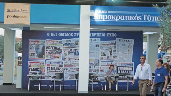 0115_dimokratia