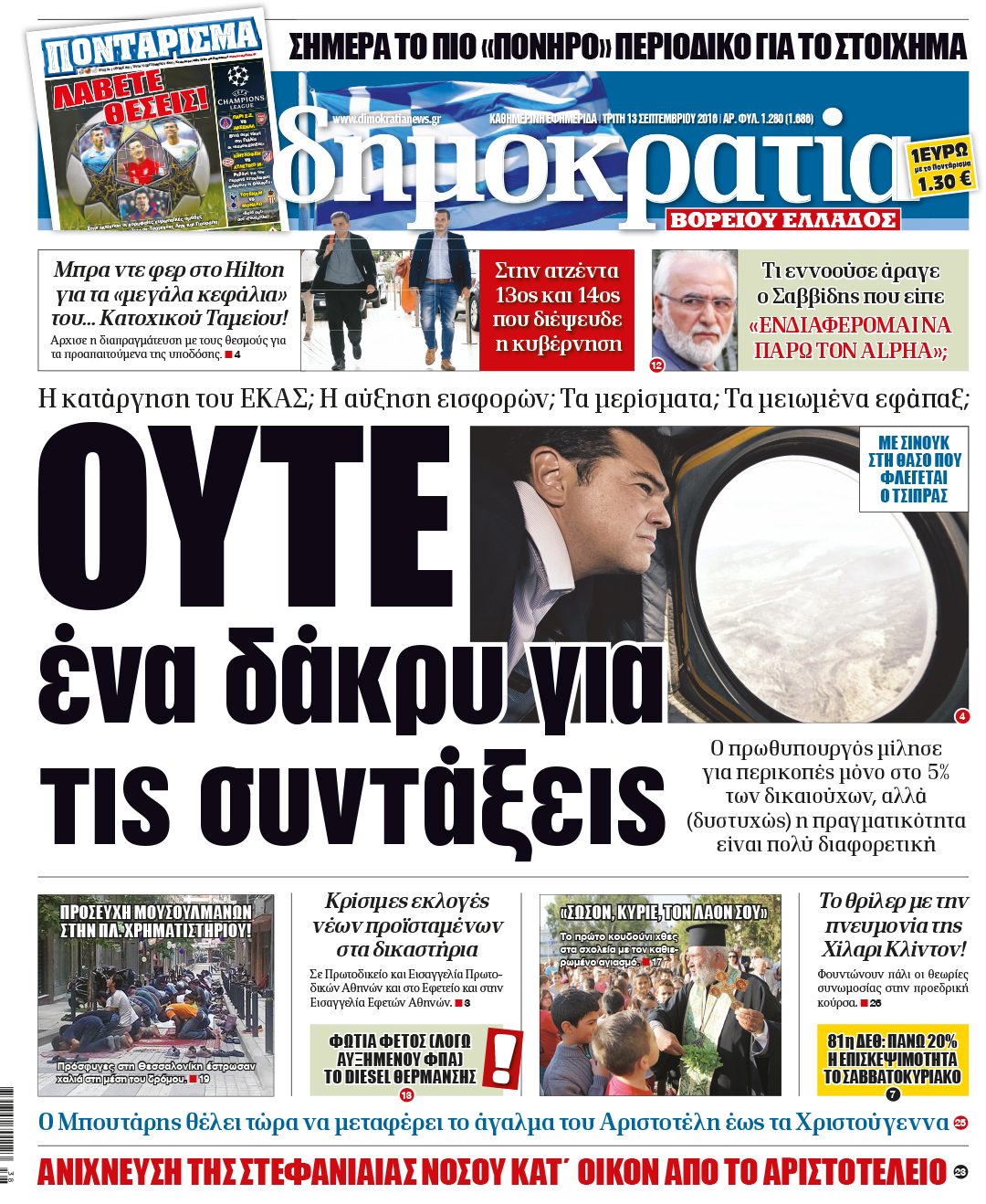 dhb_1309_001_cmyk dhb_1309_001_cmyk