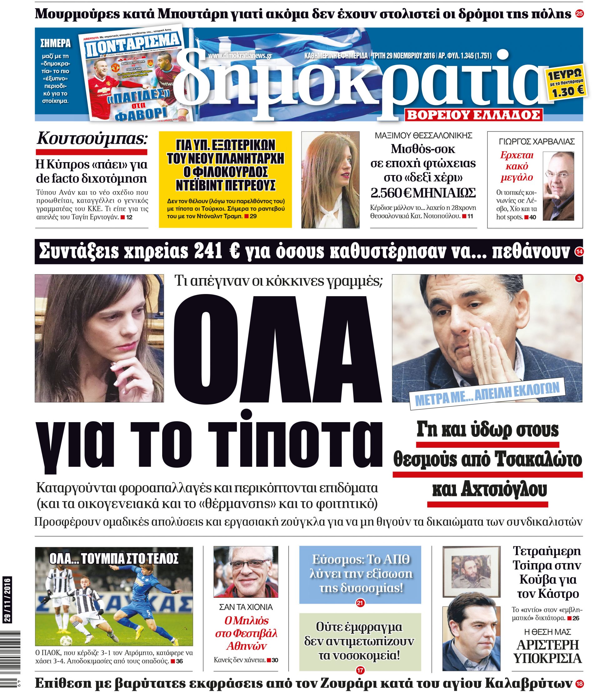 dhb_2911_001_cmyk dhb_2911_001_cmyk