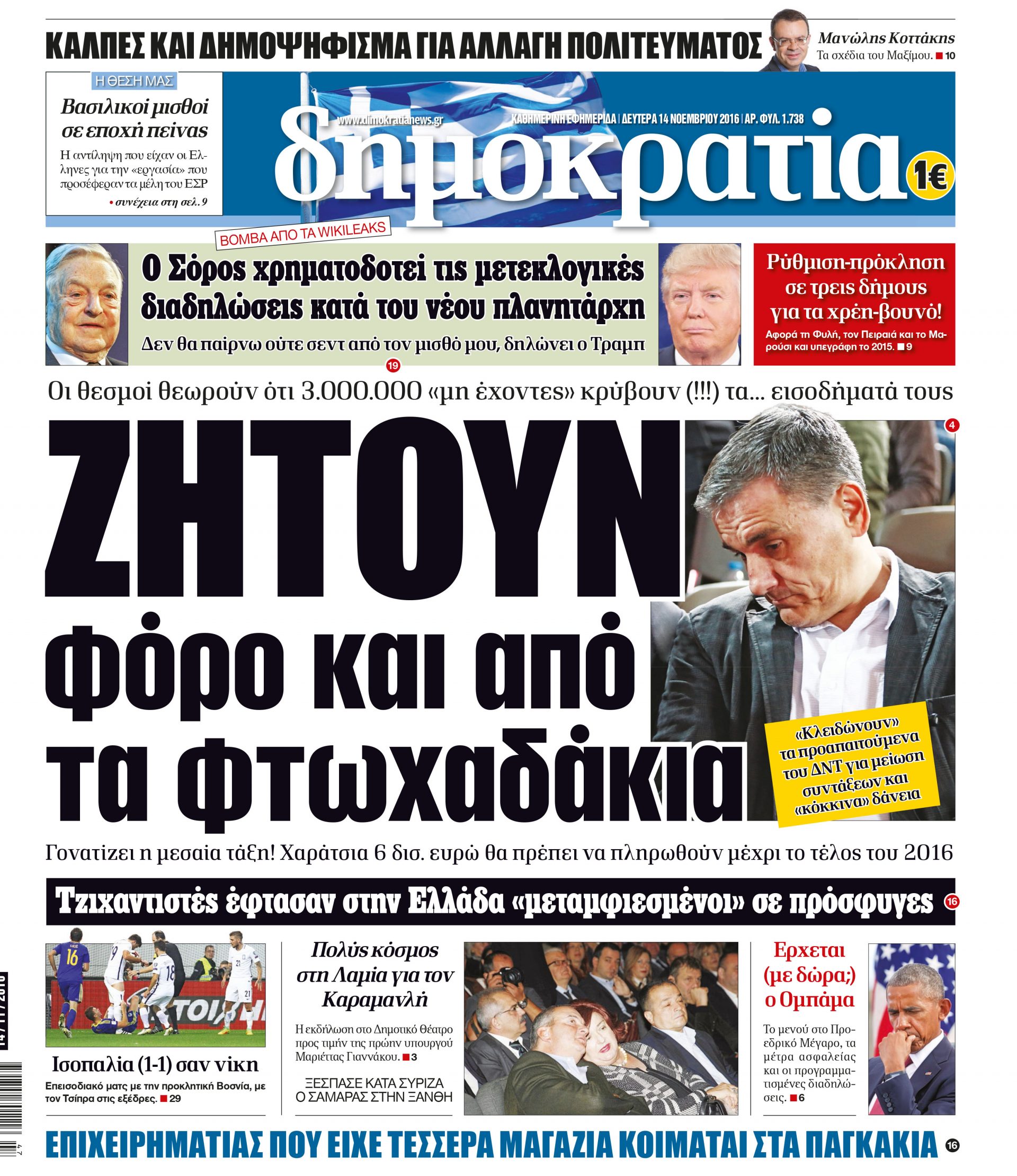 dht_1411_001_cmyk dht_1411_001_cmyk