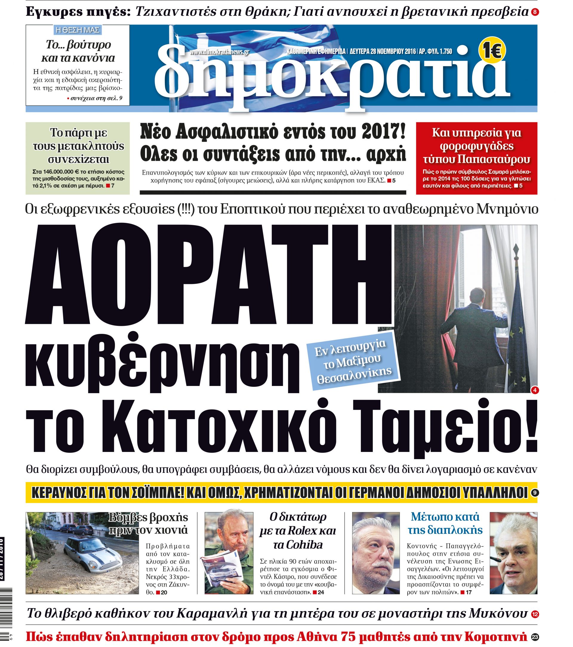 dht_2811_001_cmyk dht_2811_001_cmyk