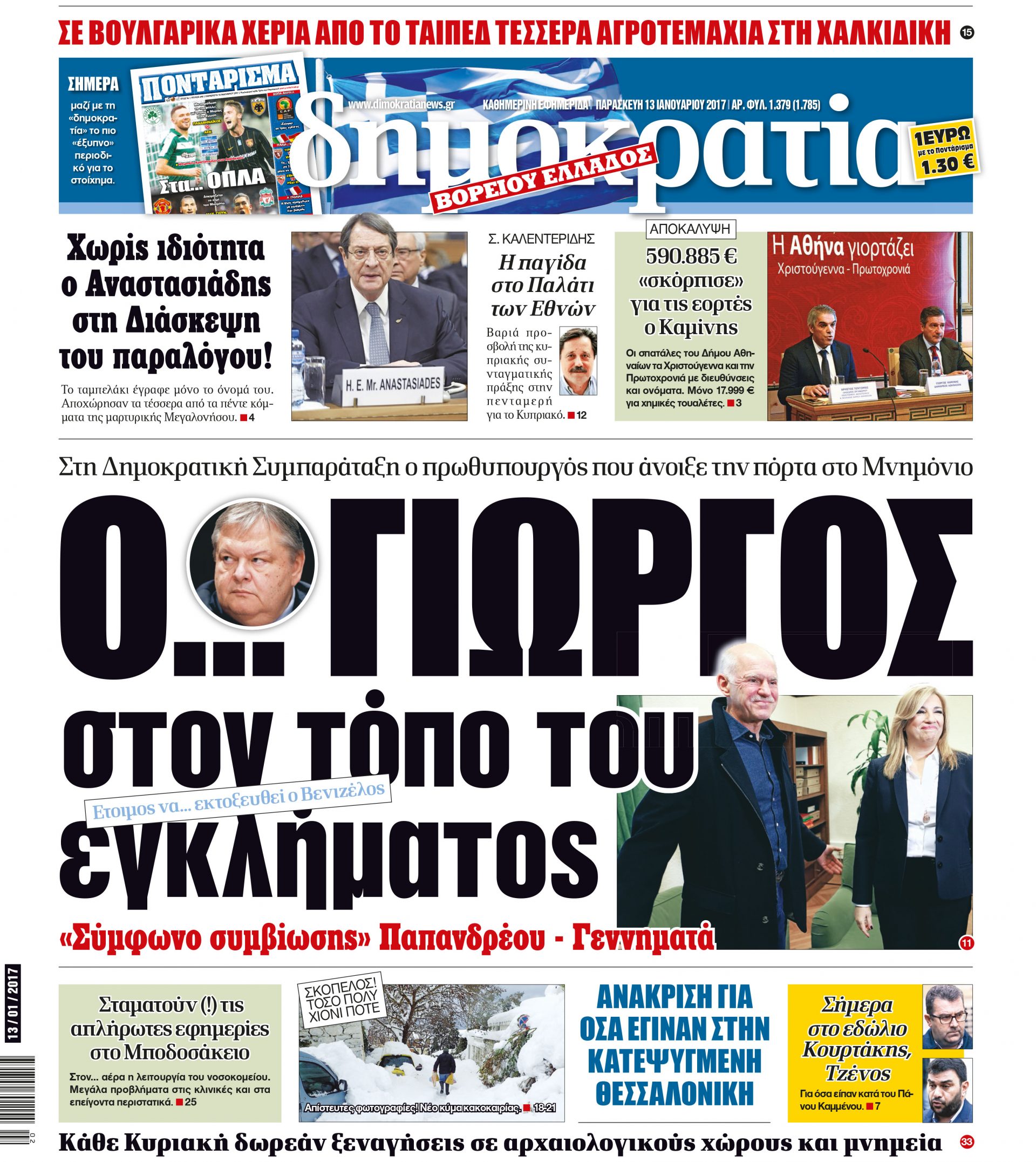 dhb_1301_001_cmyk dhb_1301_001_cmyk