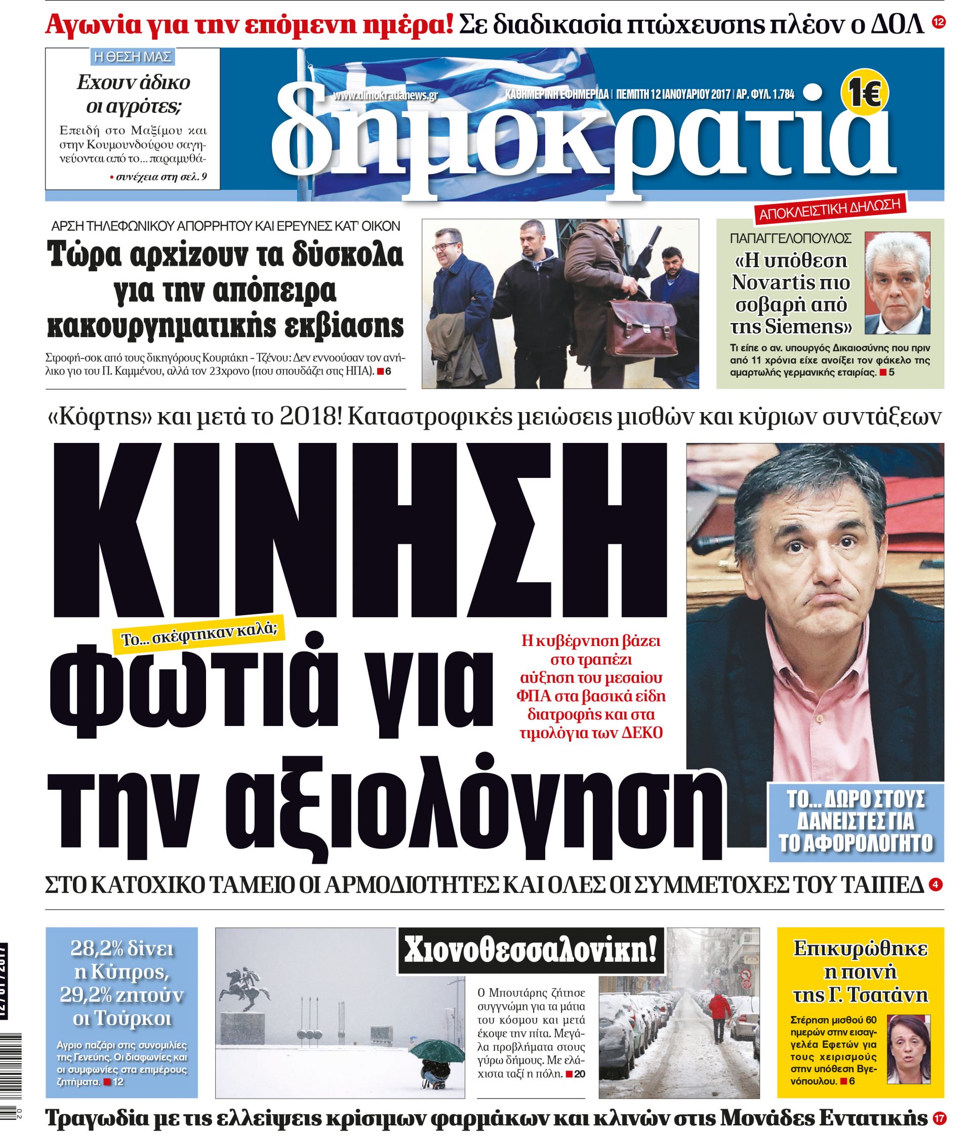 dht_1201_001_cmyk dht_1201_001_cmyk