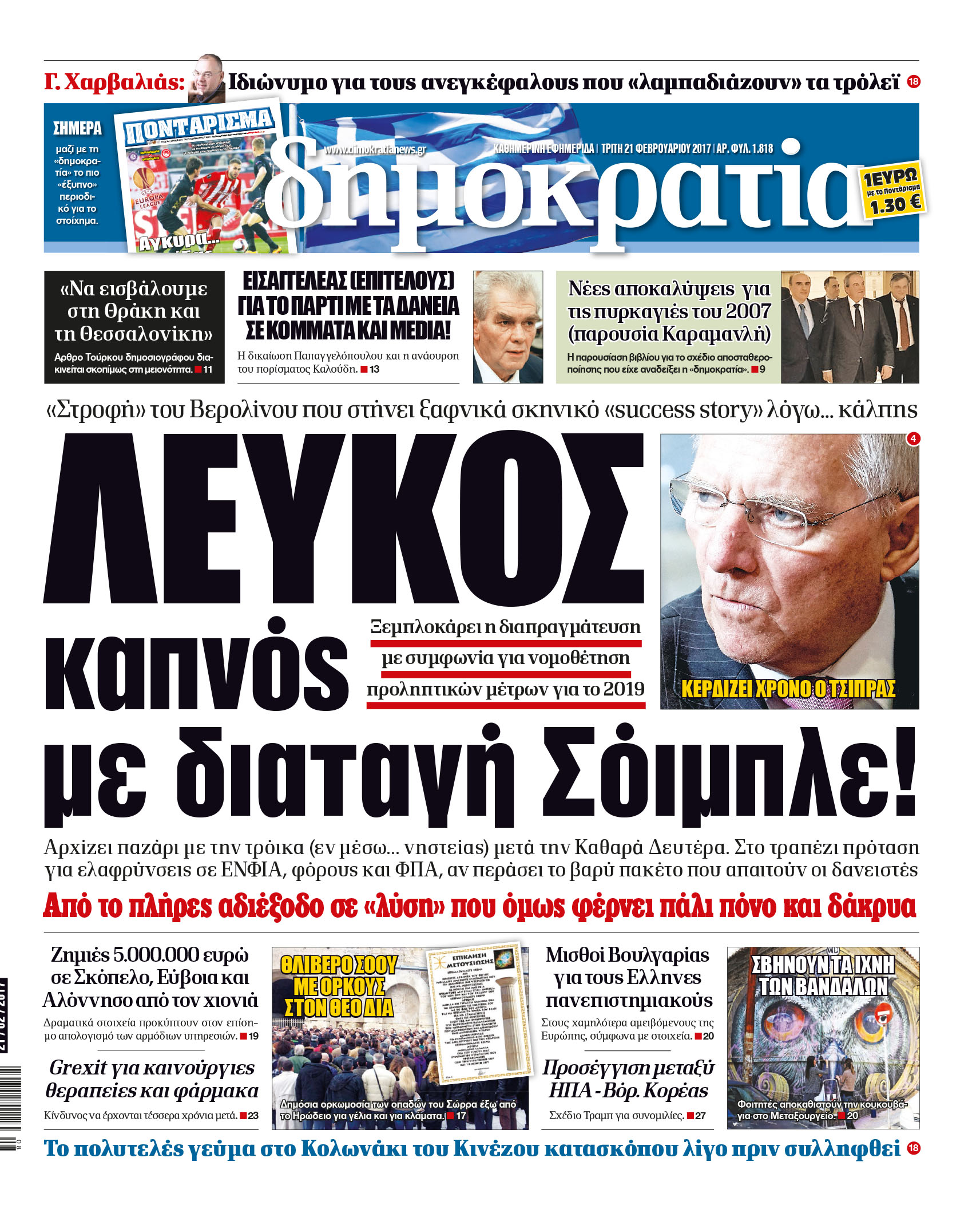 dht_2102_001_cmyk dht_2102_001_cmyk