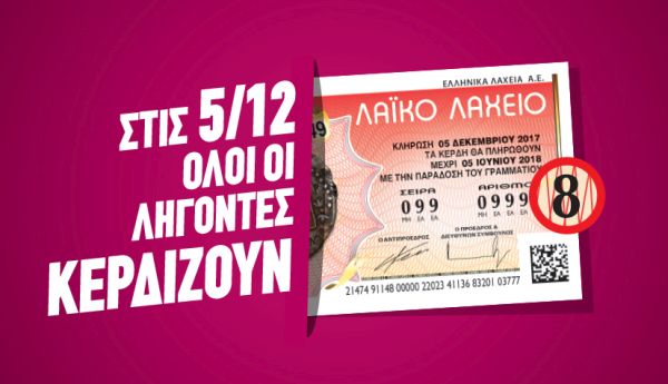 laiko_laheio