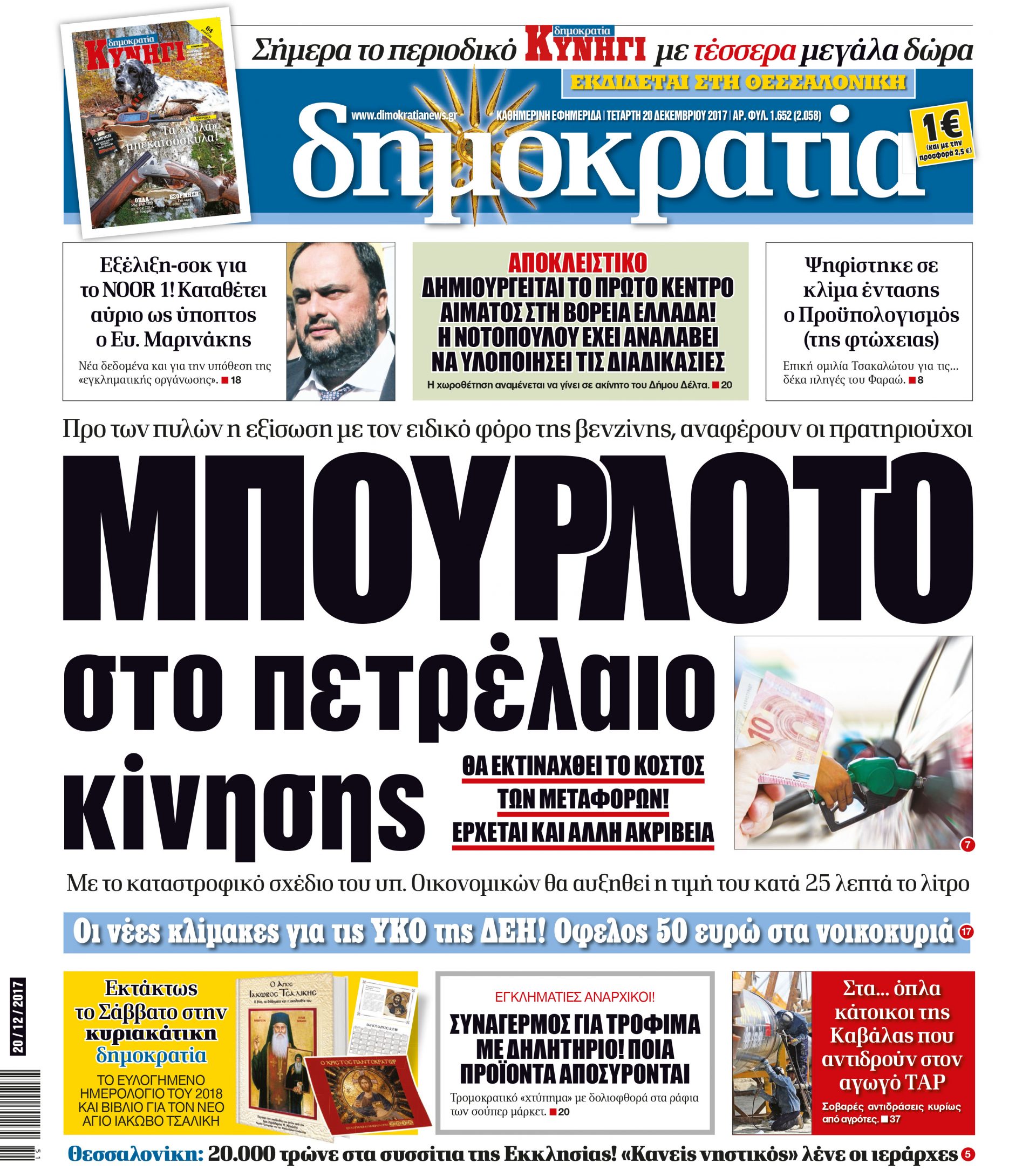 dhb_2012_001_cmyk dhb_2012_001_cmyk