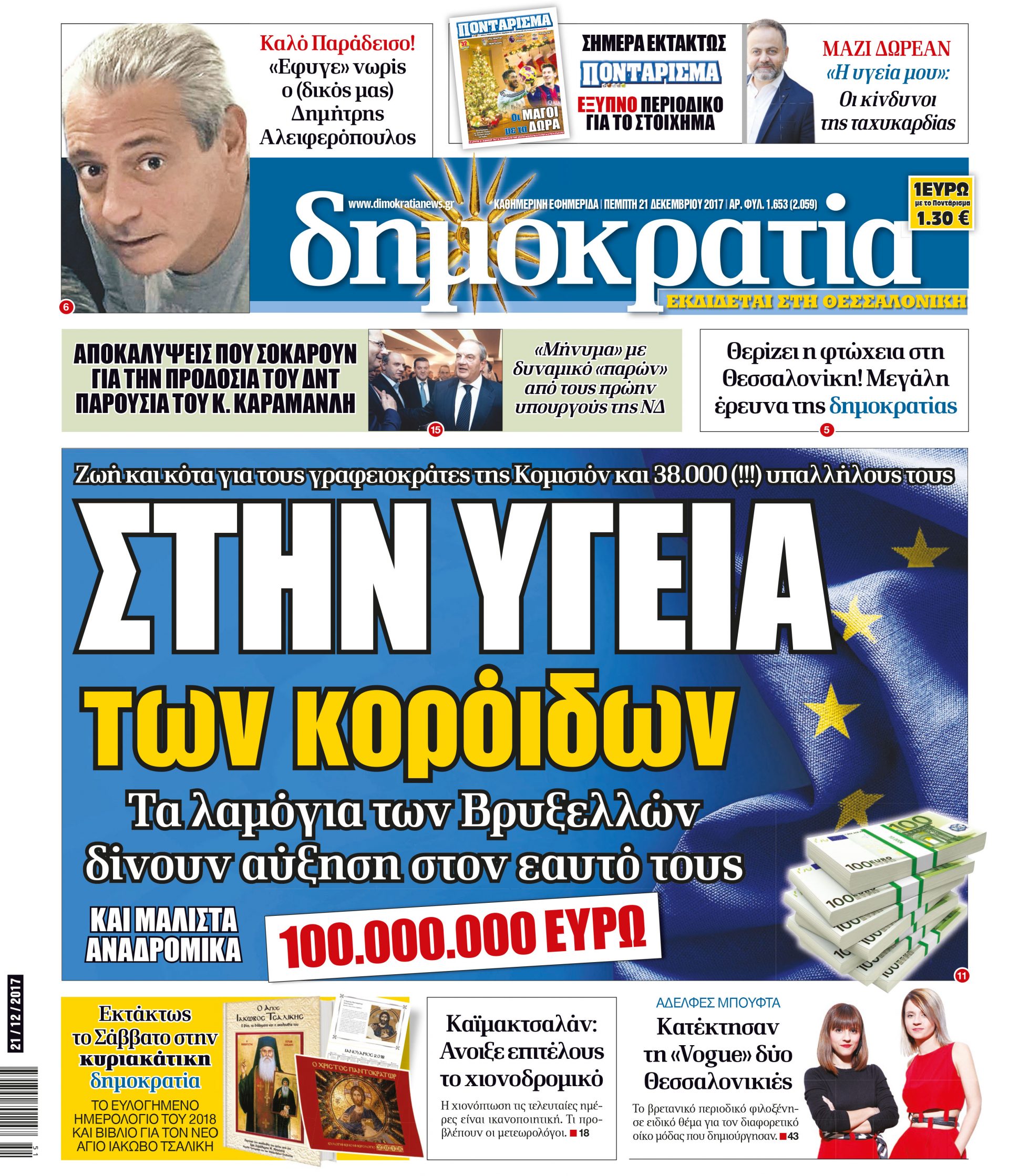 dhb_2112_001_cmyk dhb_2112_001_cmyk