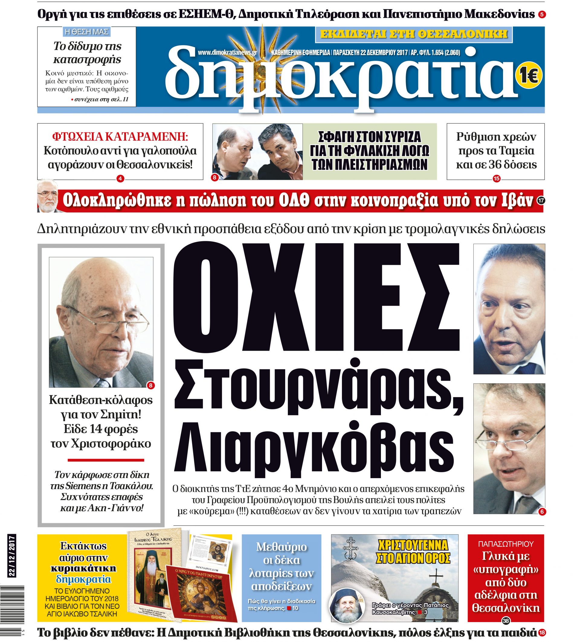 dhb_2212_001_cmyk dhb_2212_001_cmyk