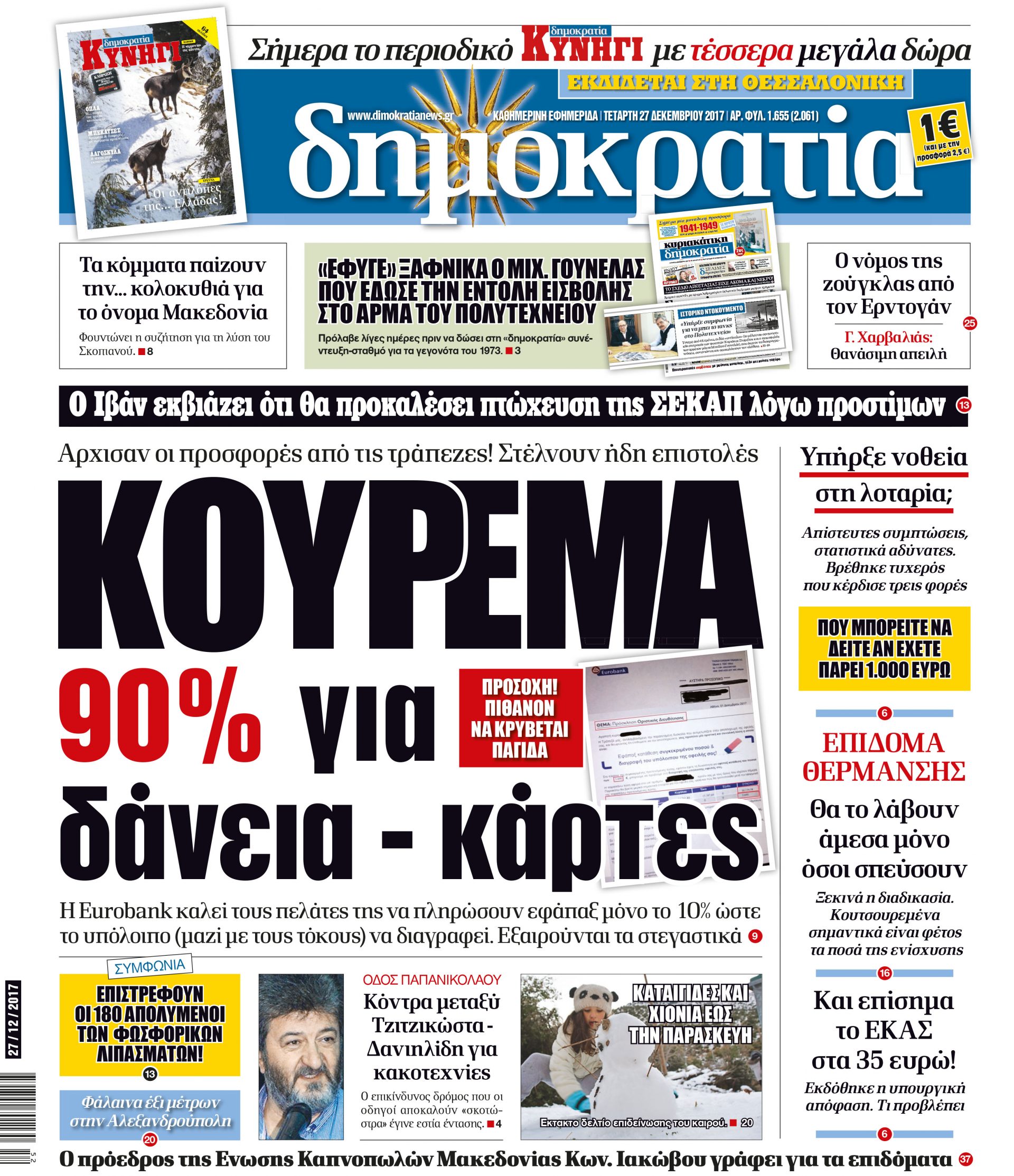 dhb_2712_001_cmyk dhb_2712_001_cmyk