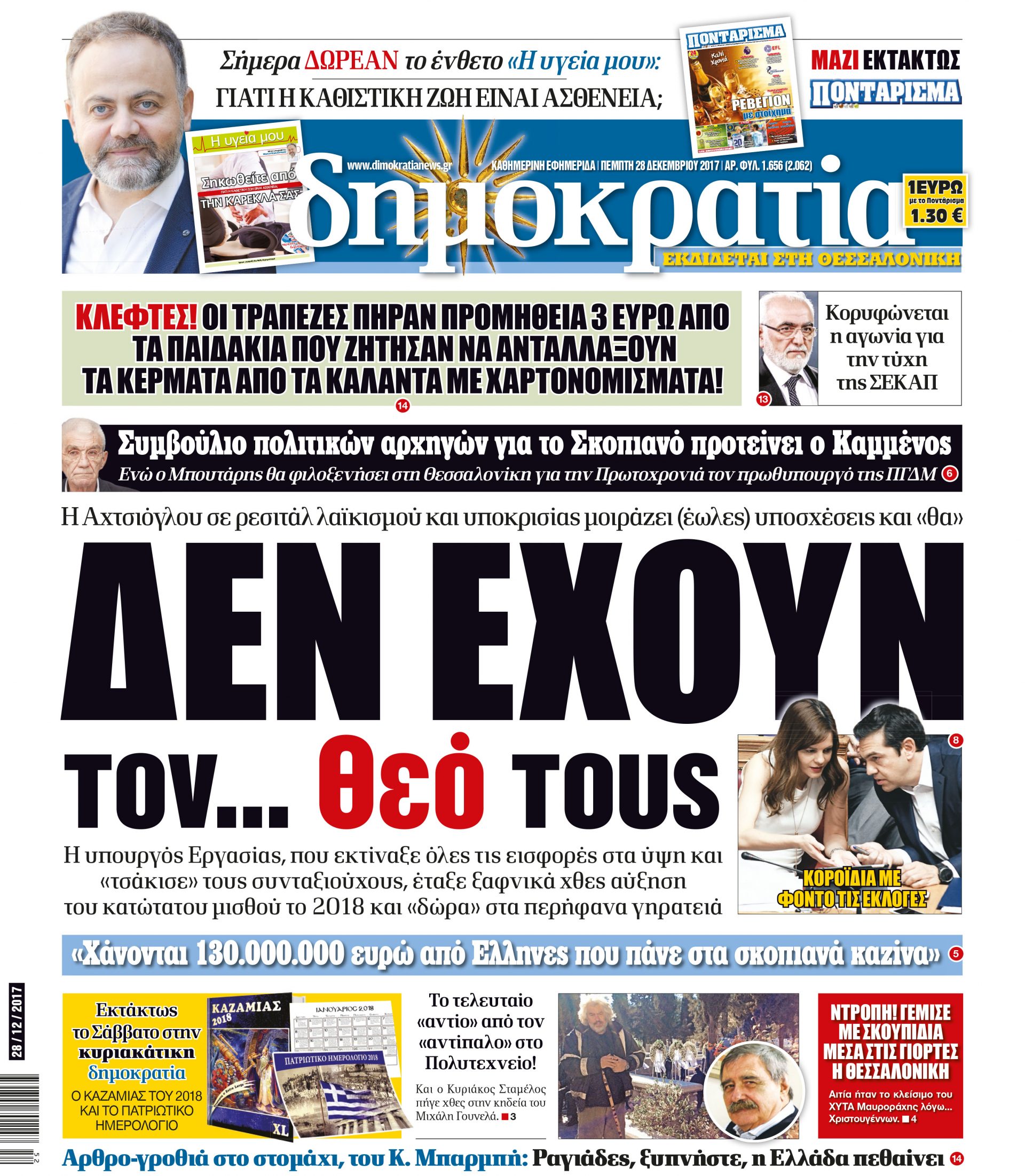 dhb_2812_001_cmyk dhb_2812_001_cmyk