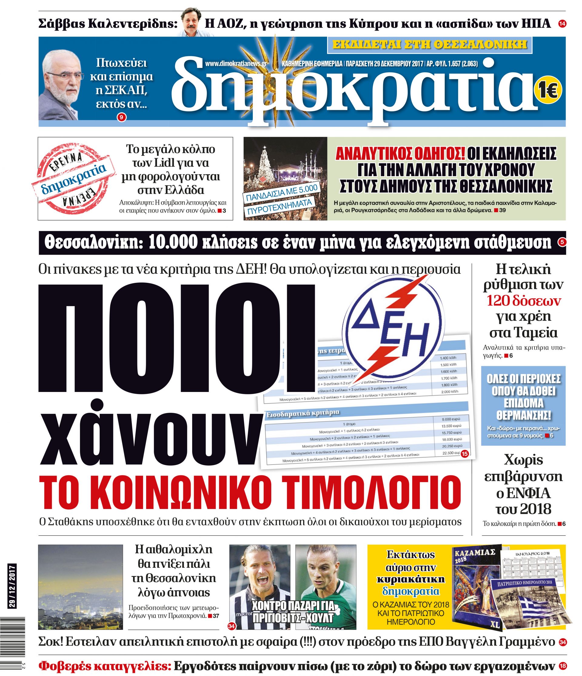 dhb_2912_001_cmyk dhb_2912_001_cmyk