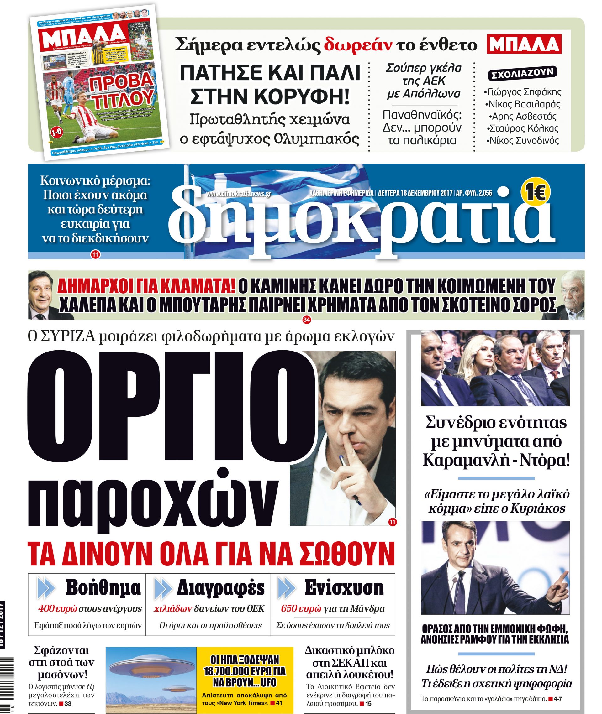 dht_1812_001_cmyk dht_1812_001_cmyk