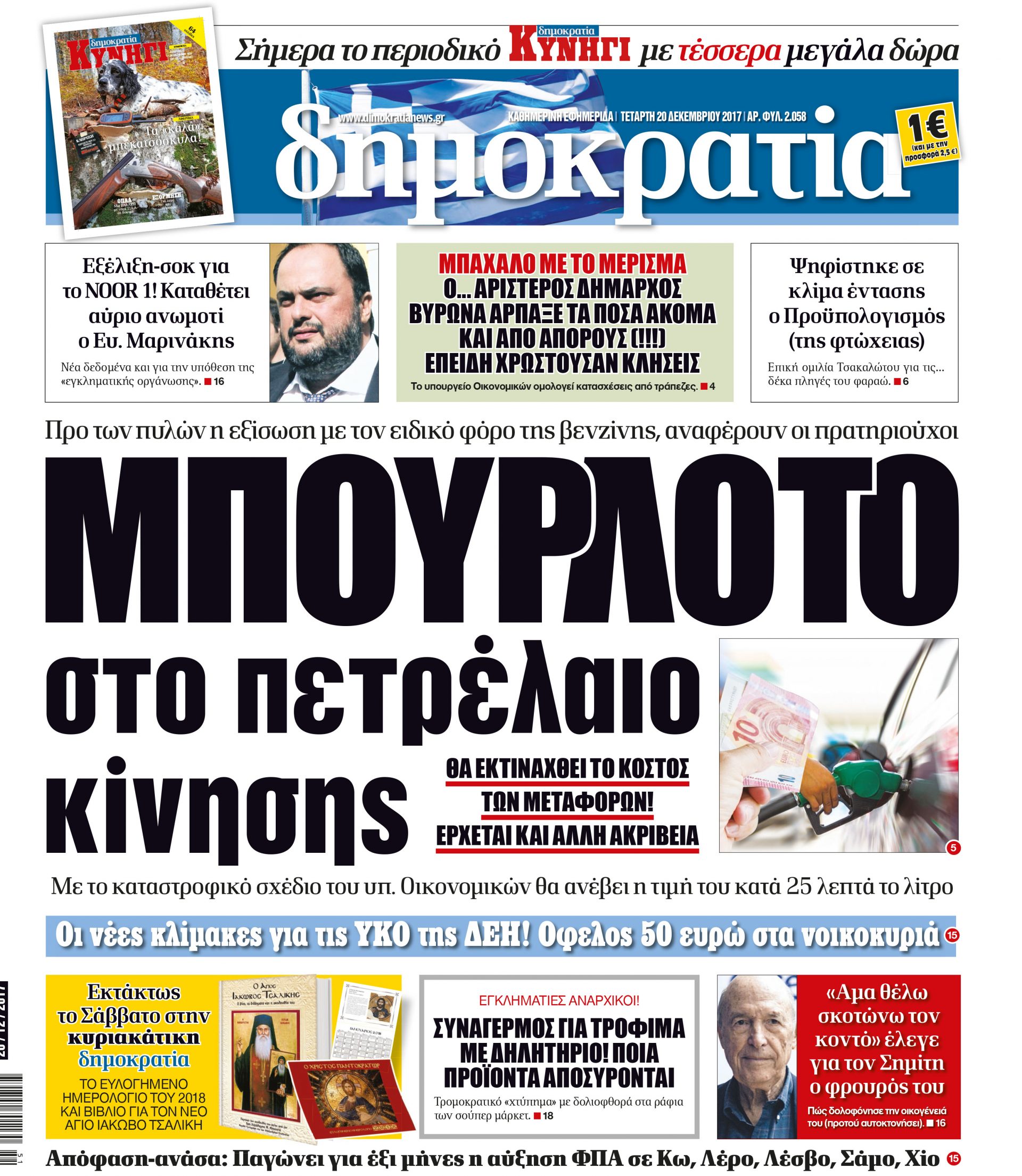 dht_2012_001_cmyk dht_2012_001_cmyk