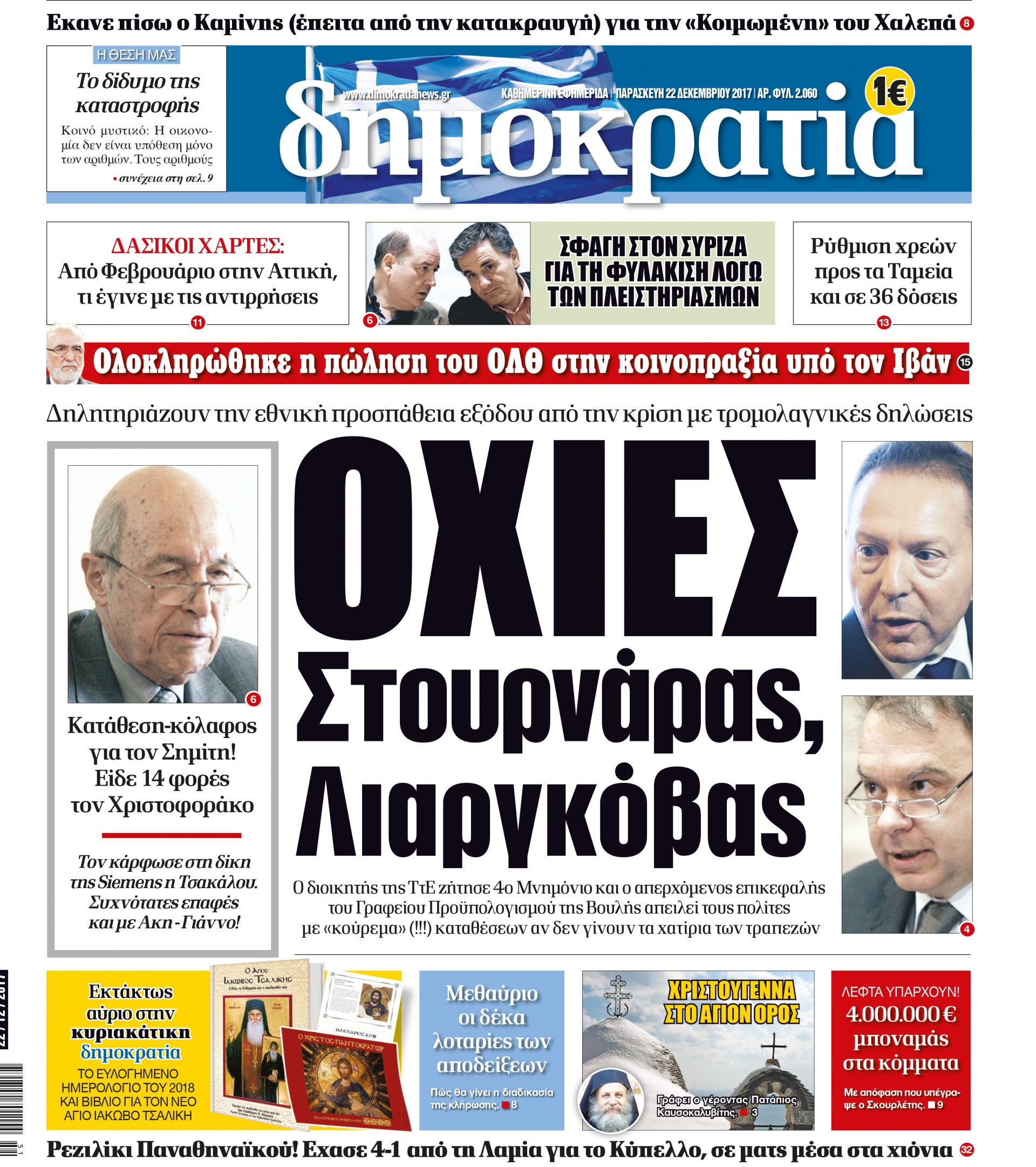 dht_2212_001_cmyk dht_2212_001_cmyk