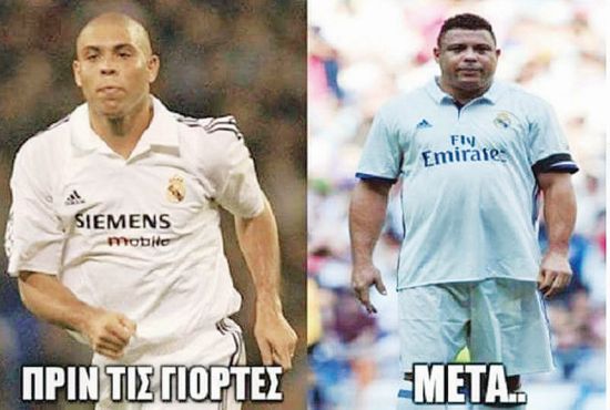 2_ronalnto
